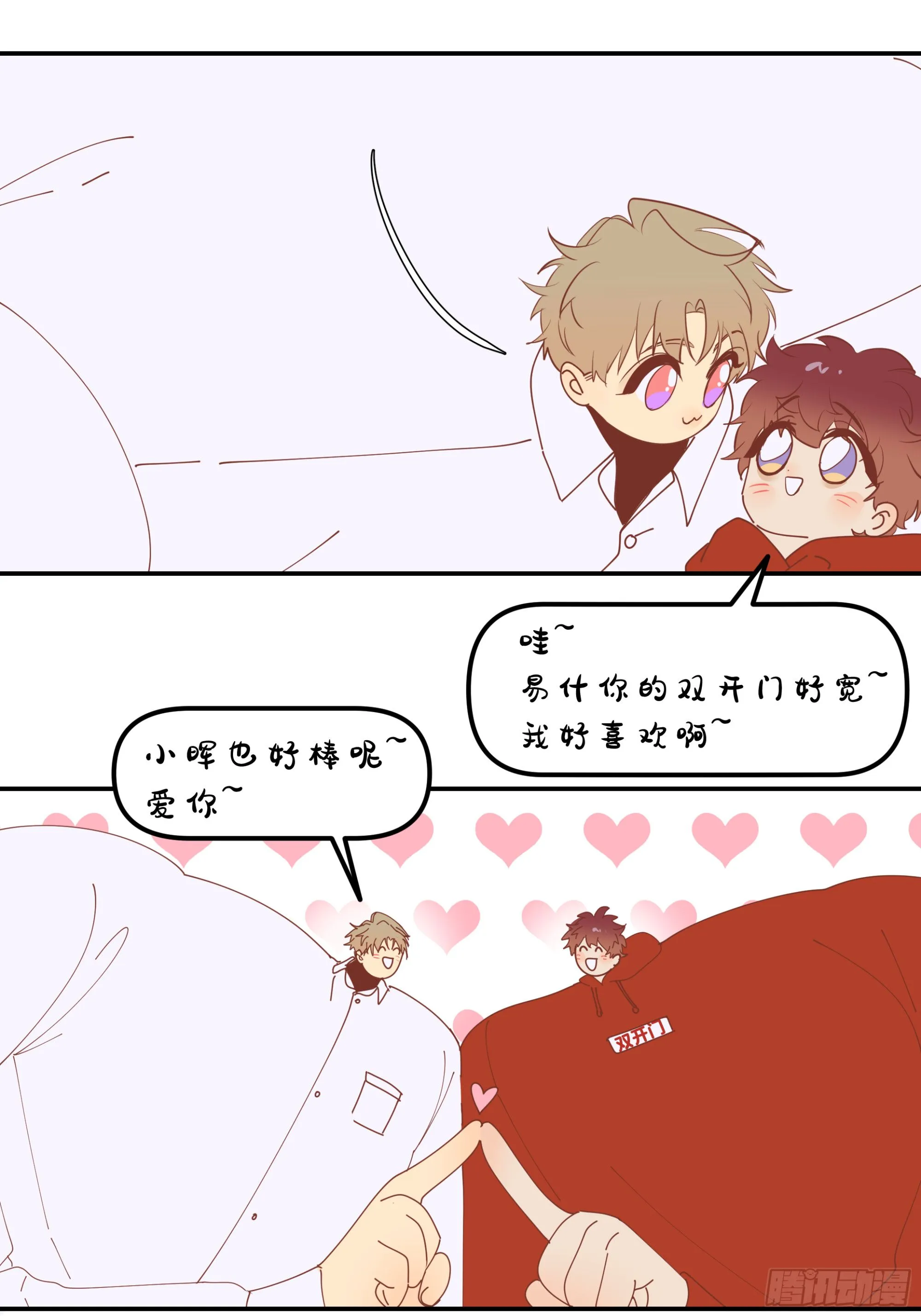 第八十五话 在我身边60