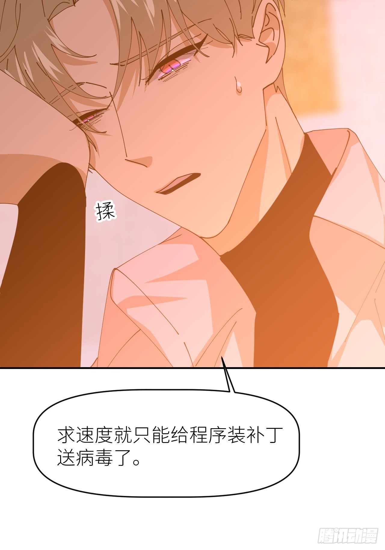第二十话  套路熟悉51