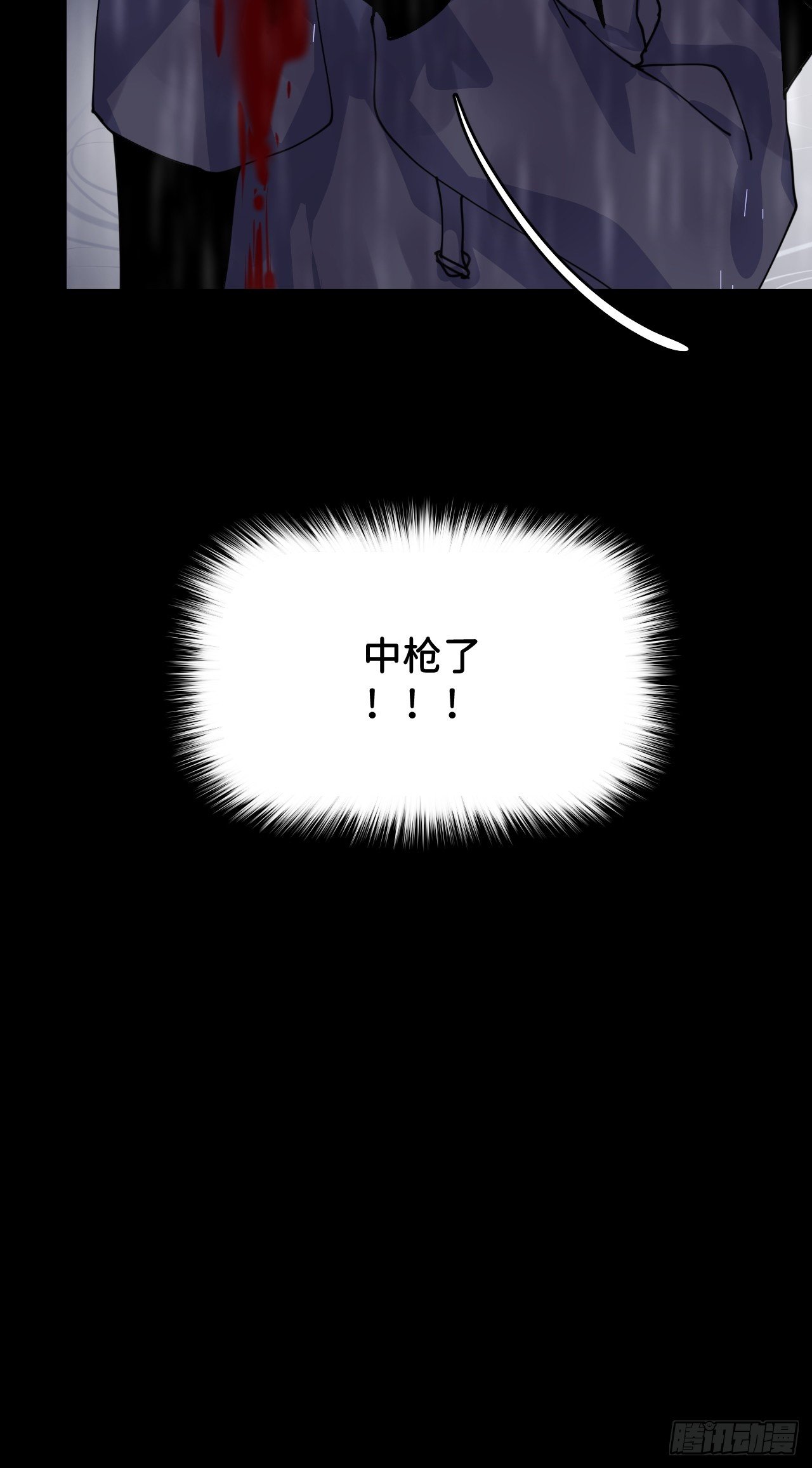 第六话  泪雨夜长50