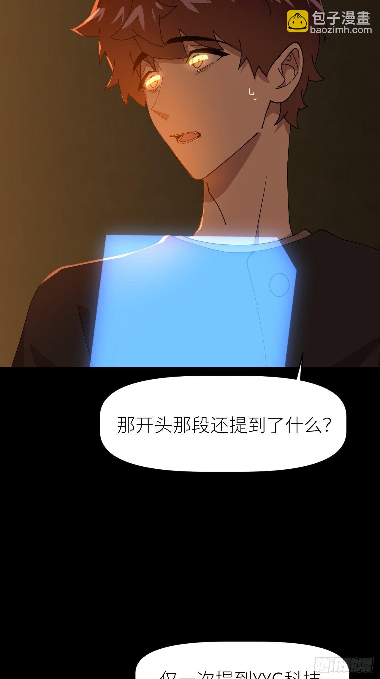 第二十八话 LinZ17