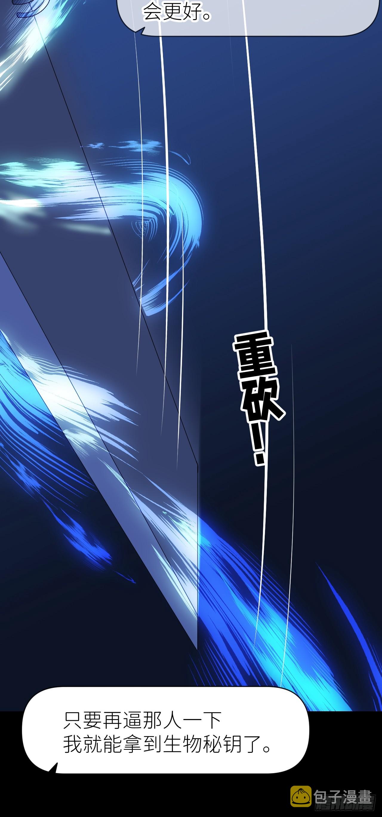 第六十八话 空穴来风40