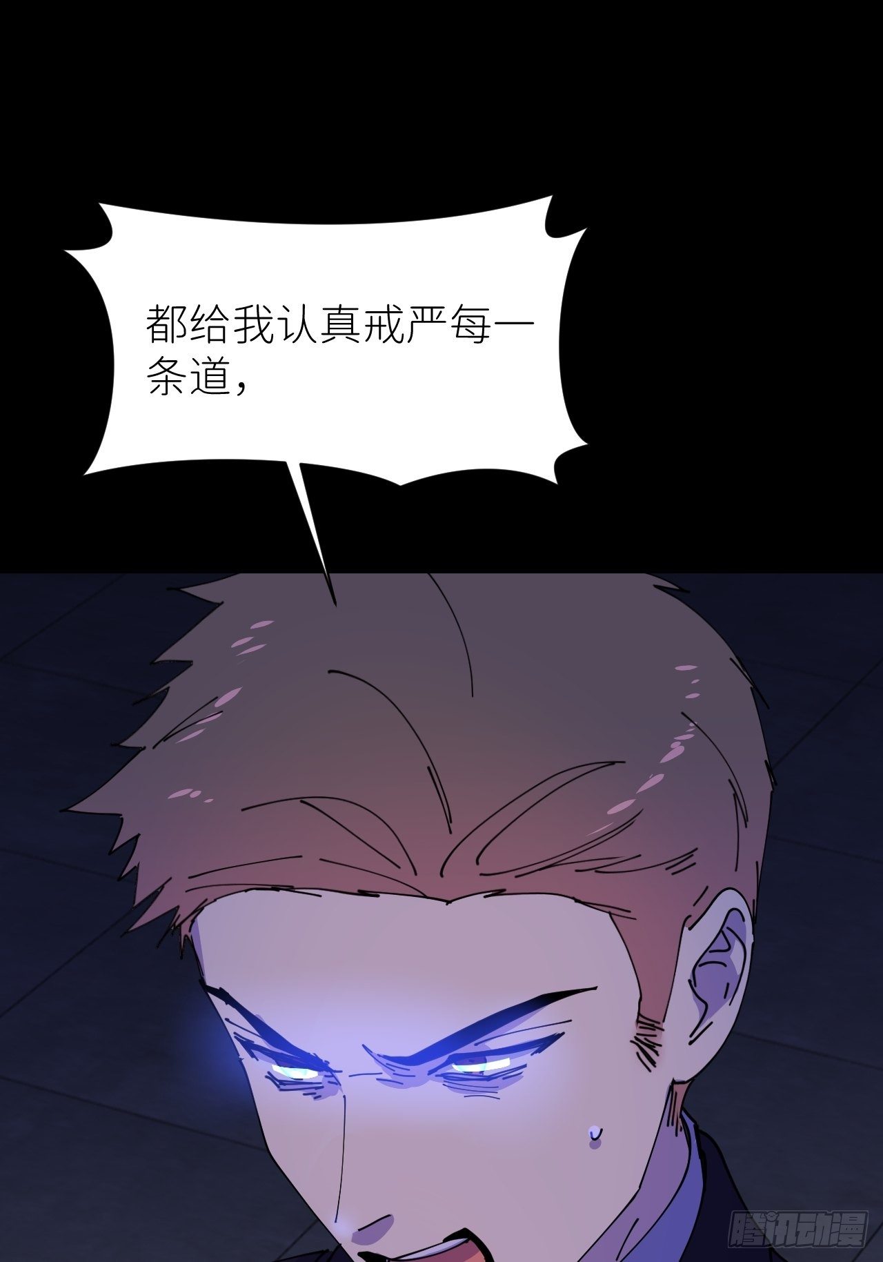 第五话 所谓砖家21