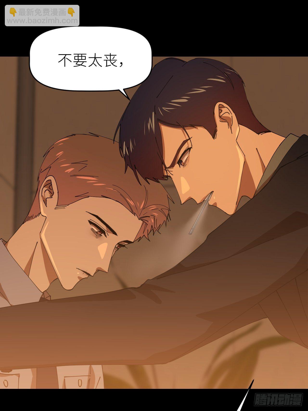 第十七话 替我求情【抽奖活动】32