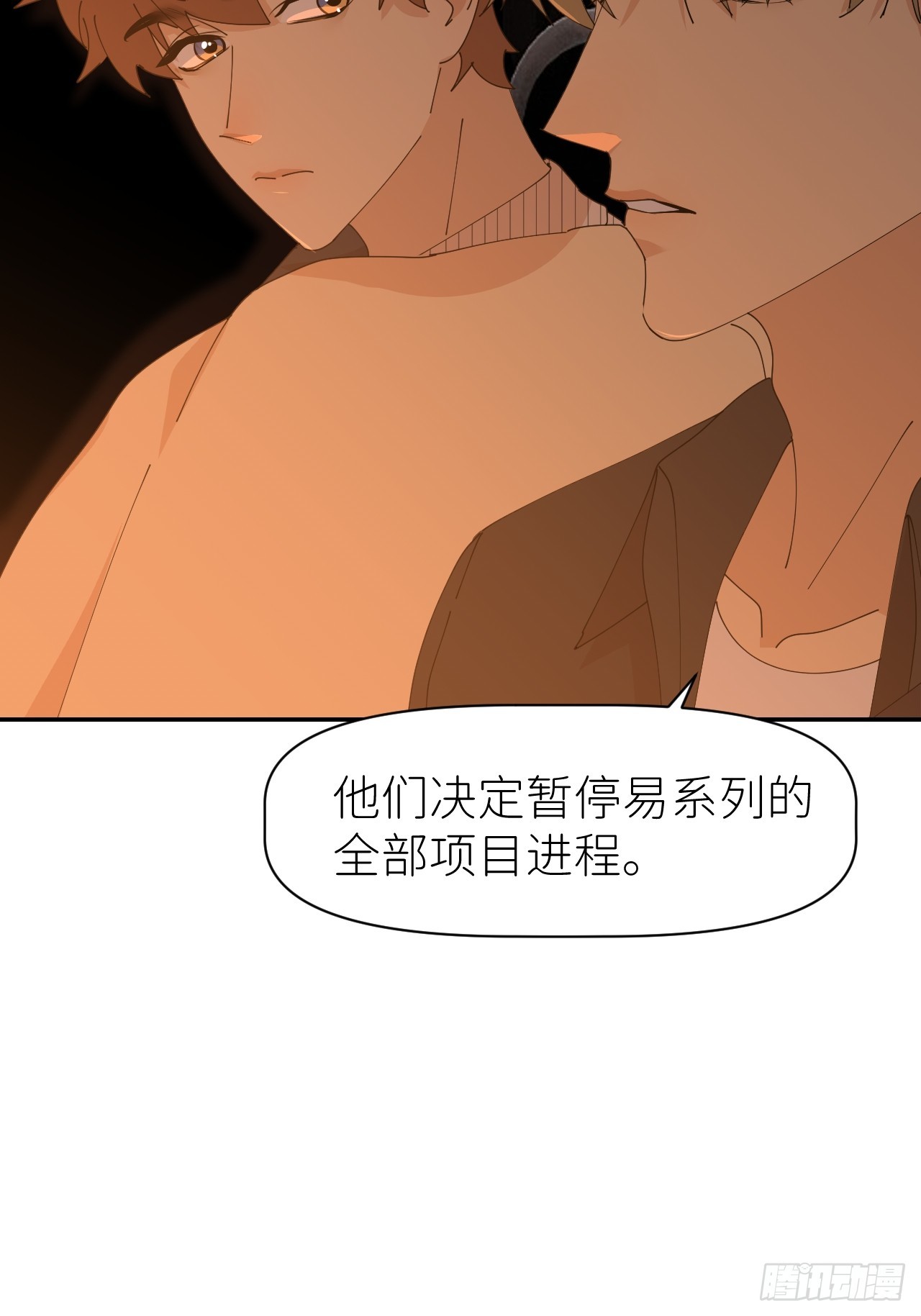 第六十二话 找到了你7