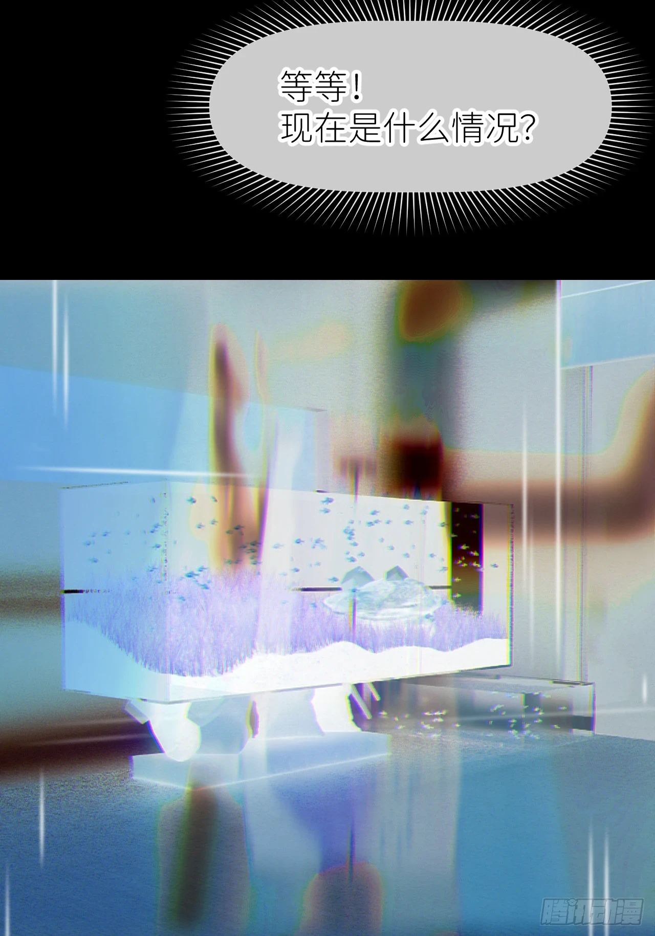 第七十一话 全都死了42