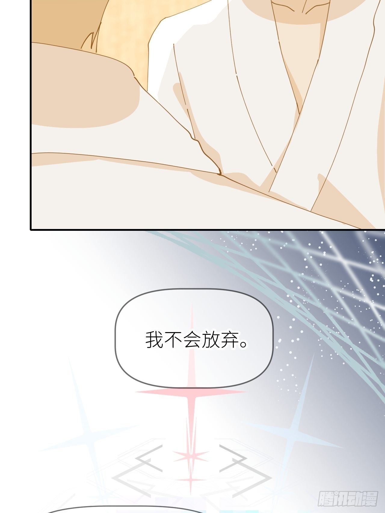 第十二话 突破层墟25