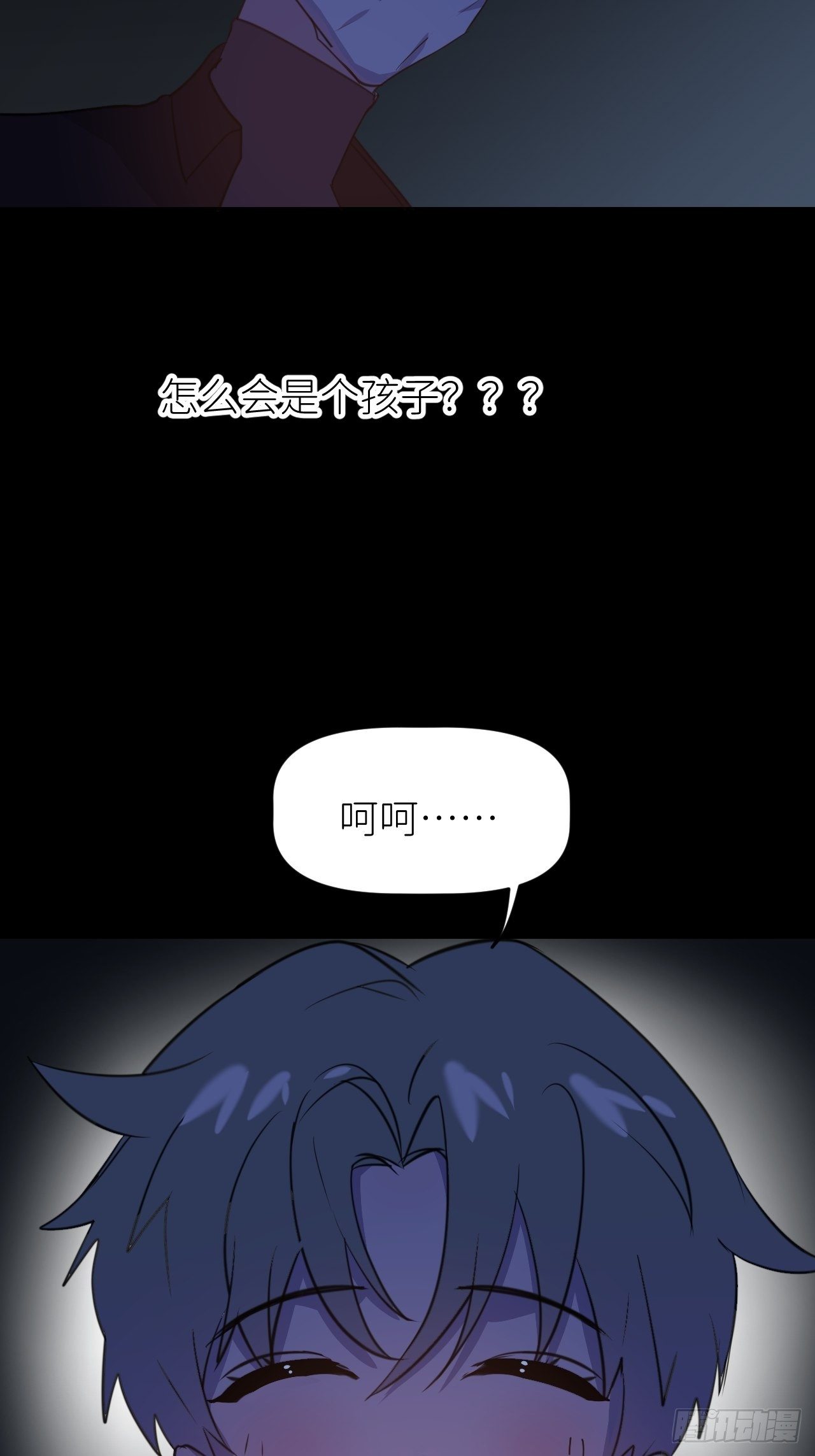 第一话 初次见面8