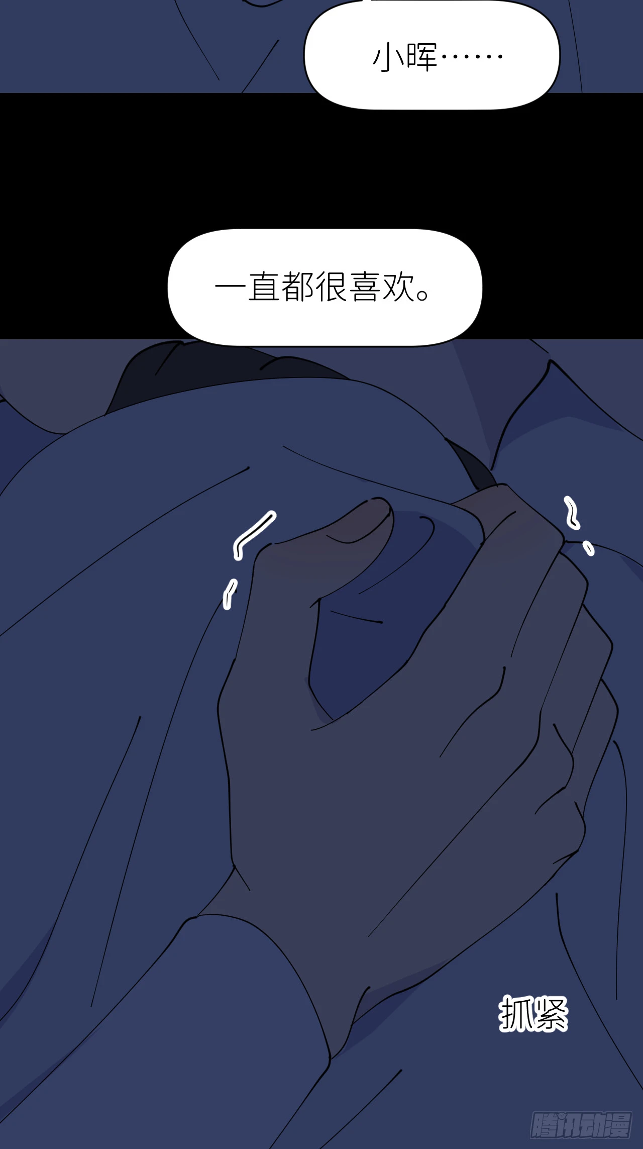 第八十四话 家21