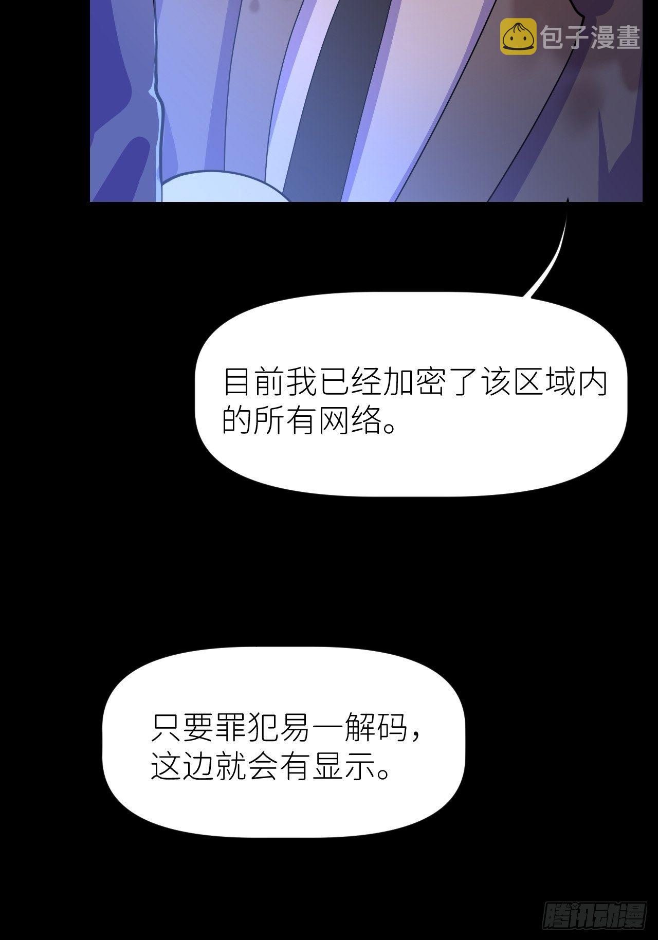 第五话 所谓砖家45