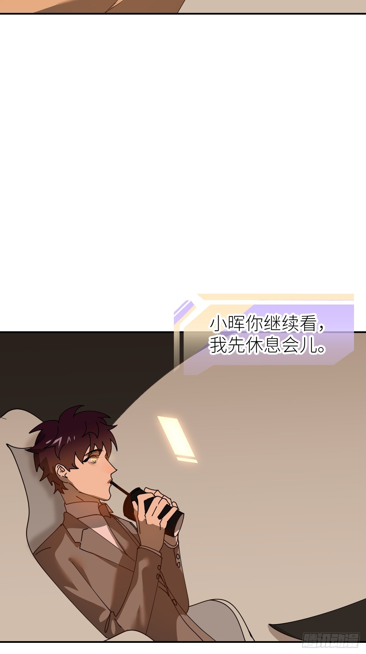 第三十七话  雨里发光39