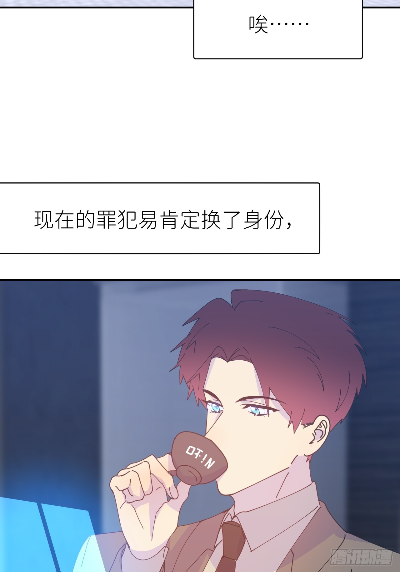 第六十三话 红裙粉裙23