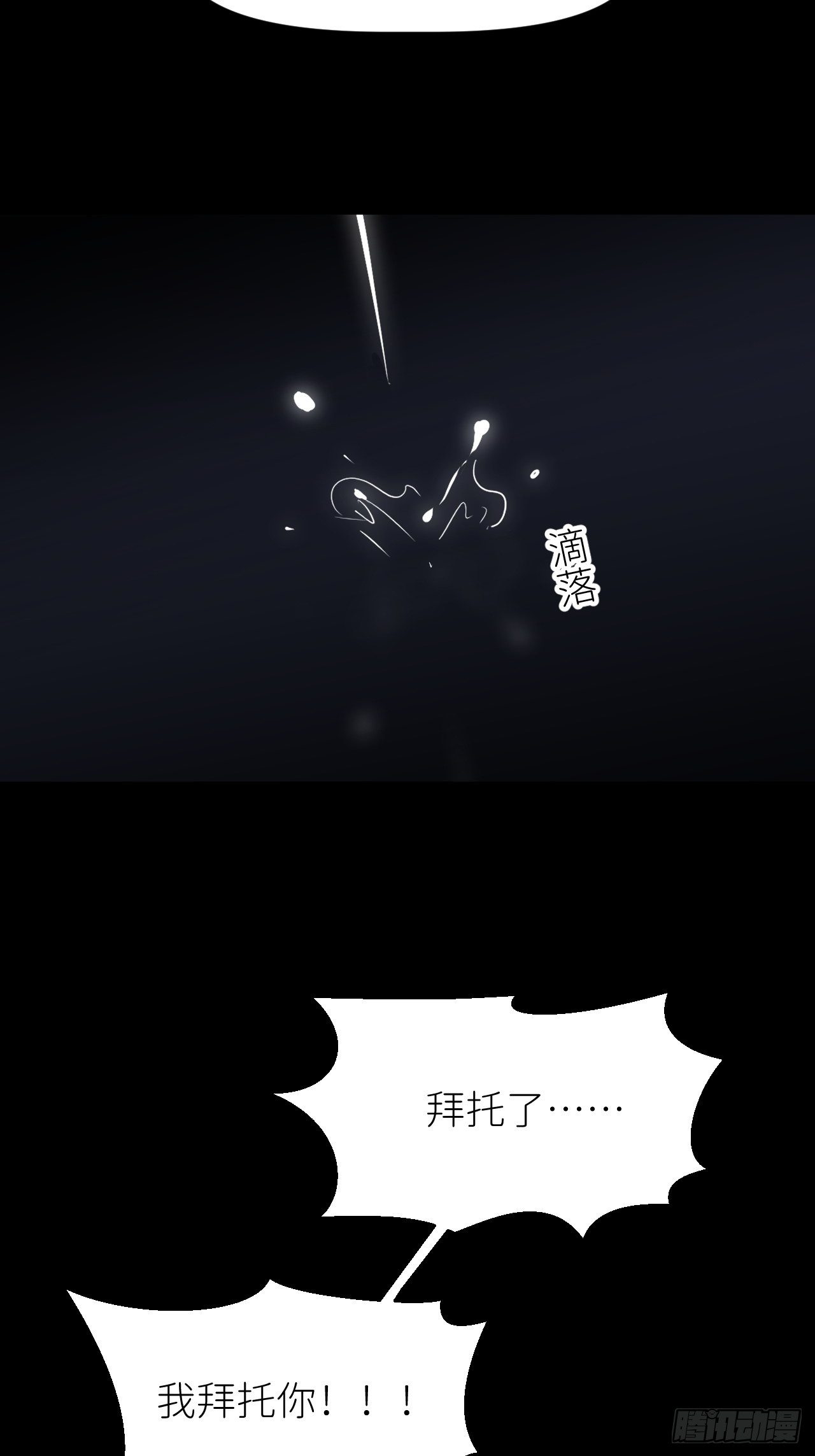 第四话 真实自然5