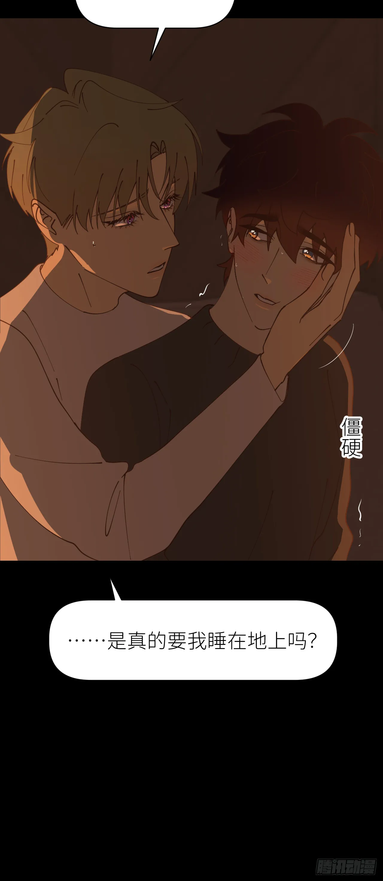 第八十三话 一直温柔52