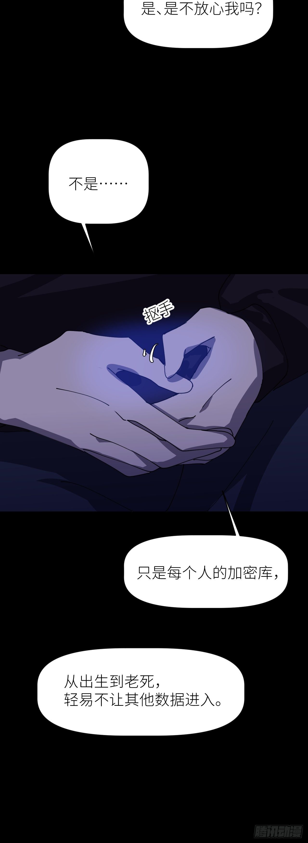 第一话 初次见面33