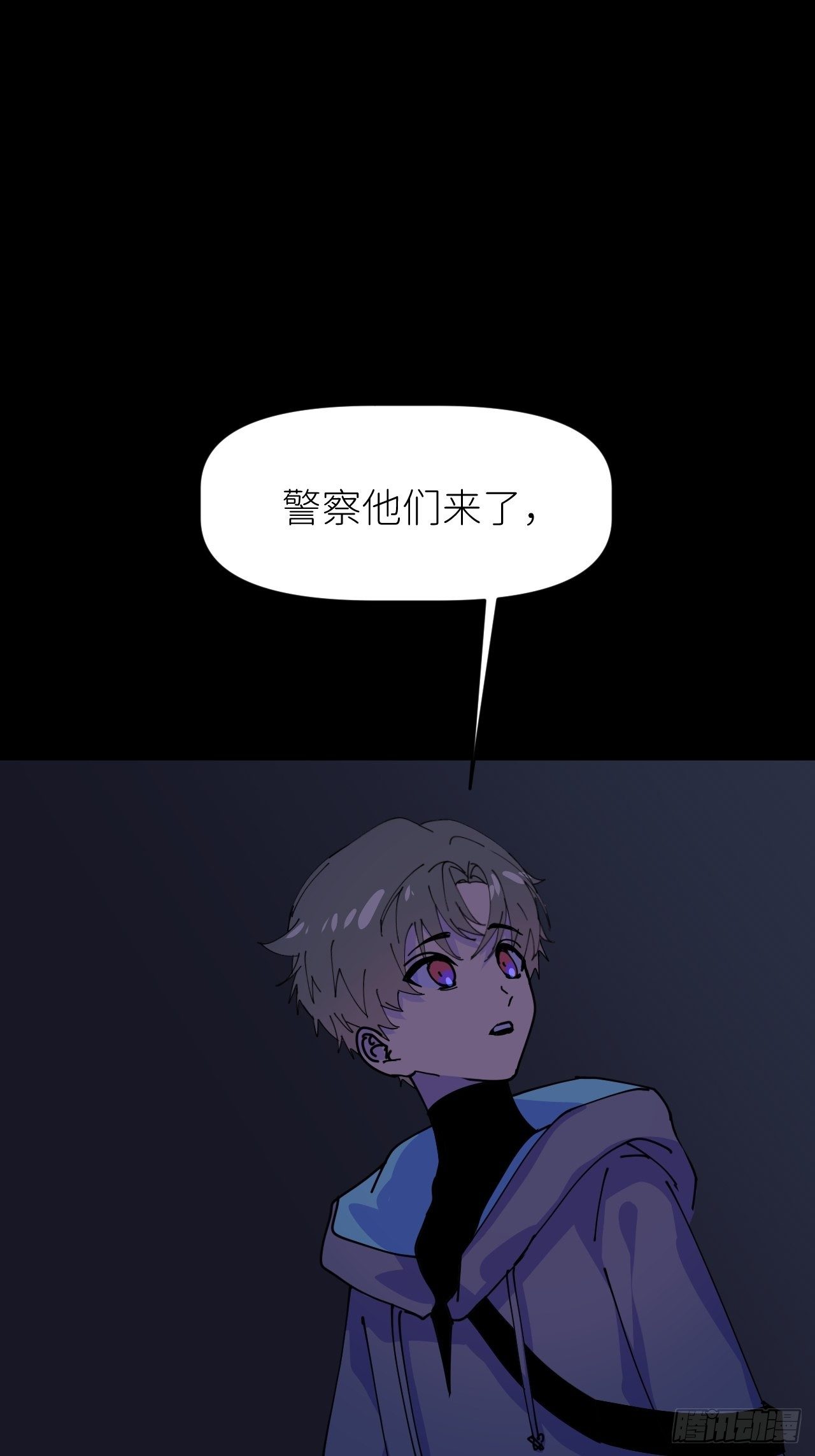 第五话 所谓砖家5