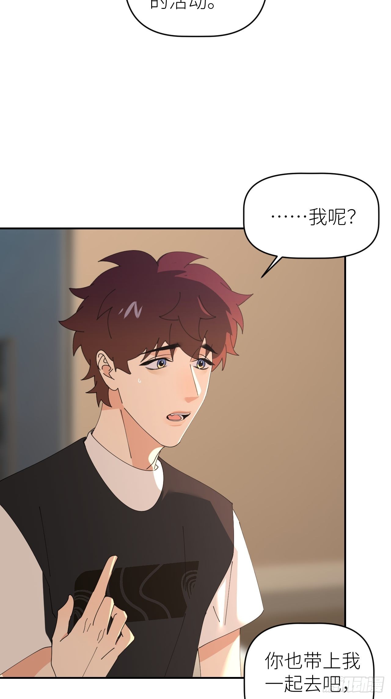 第四十六话 有事瞒我27