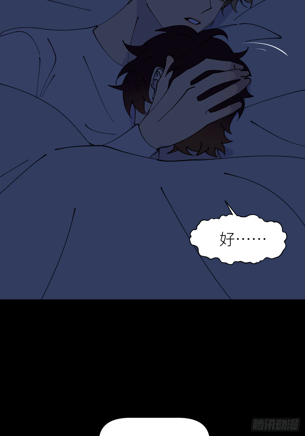 第八十四话 家45