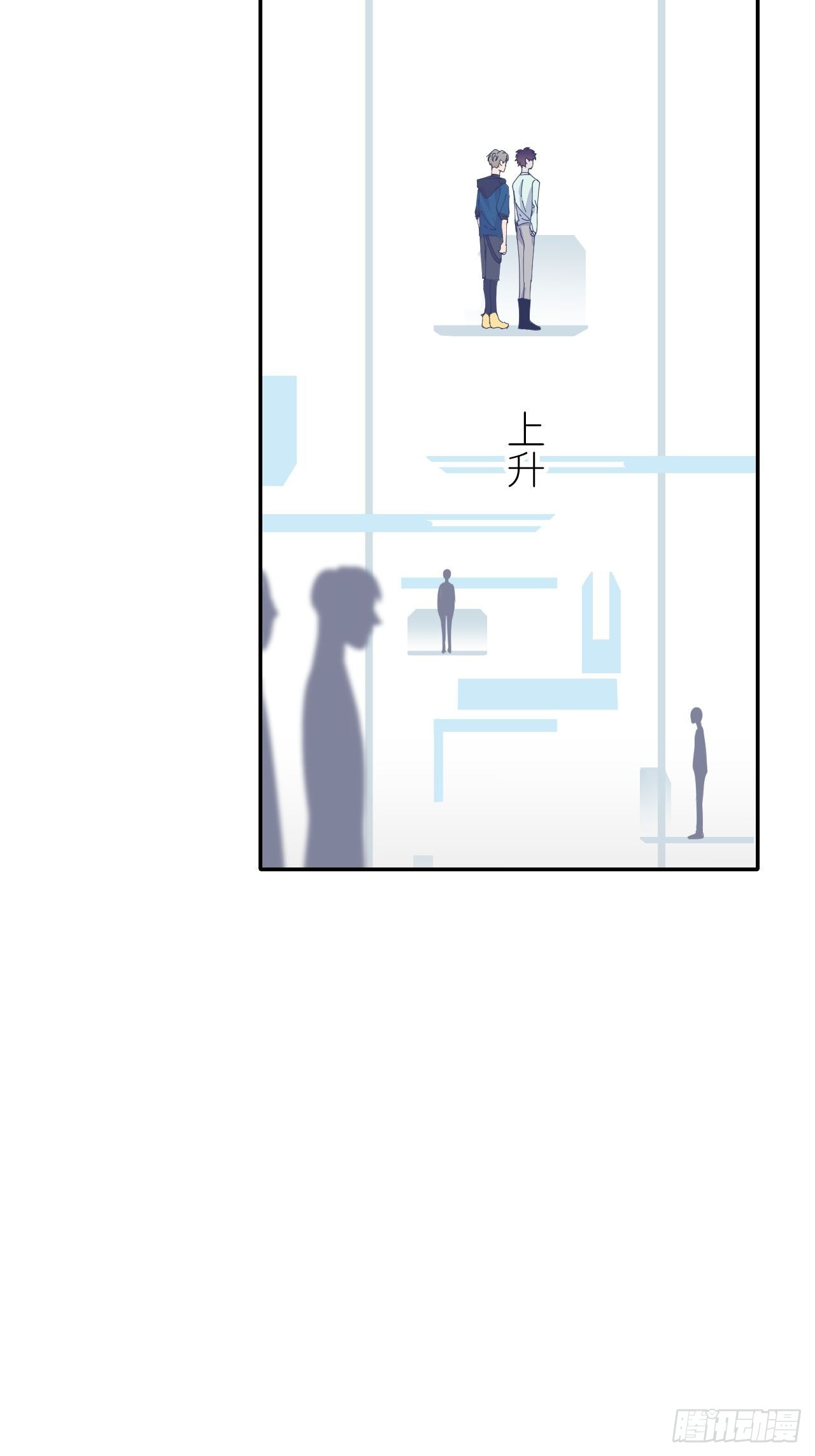 第四十话 减少消耗47