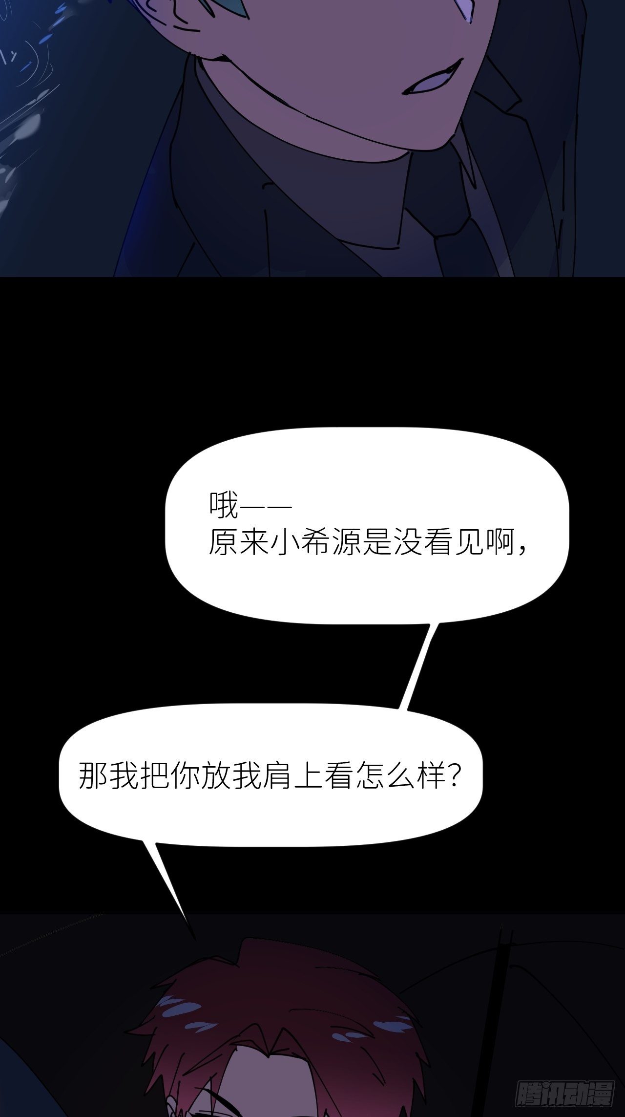 第五话 所谓砖家30