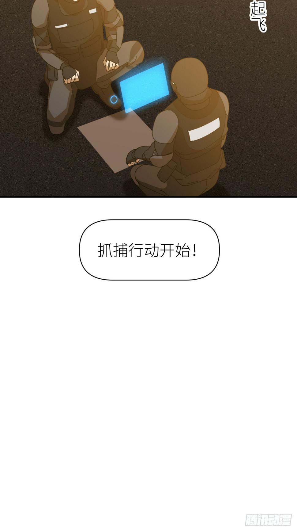 第七十六话 不要分开11