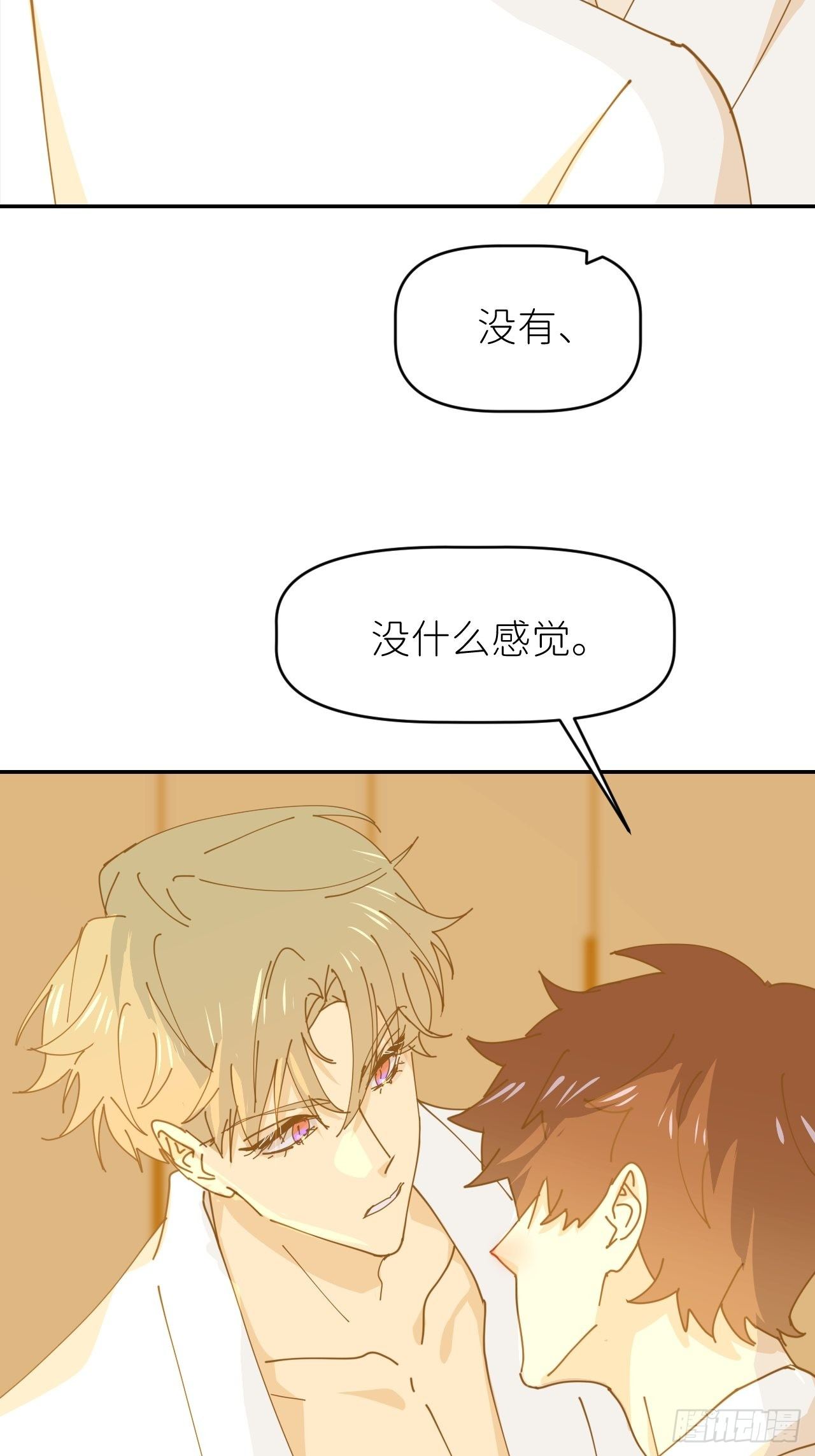 第十五话 再不见面16