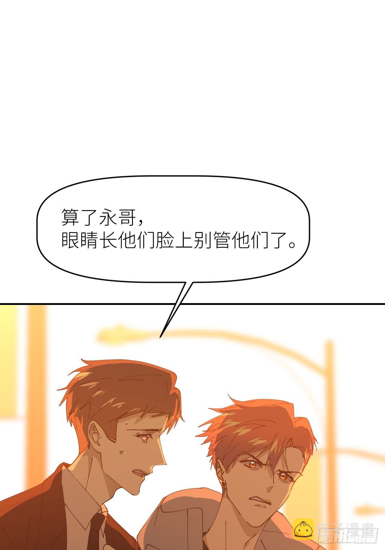第二十话  套路熟悉1