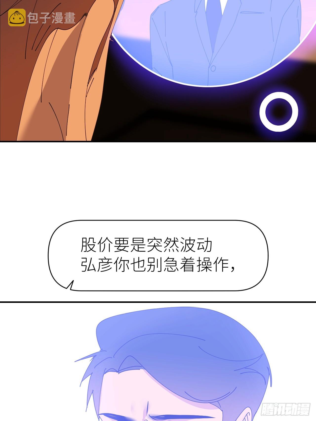 第六十八话 空穴来风18