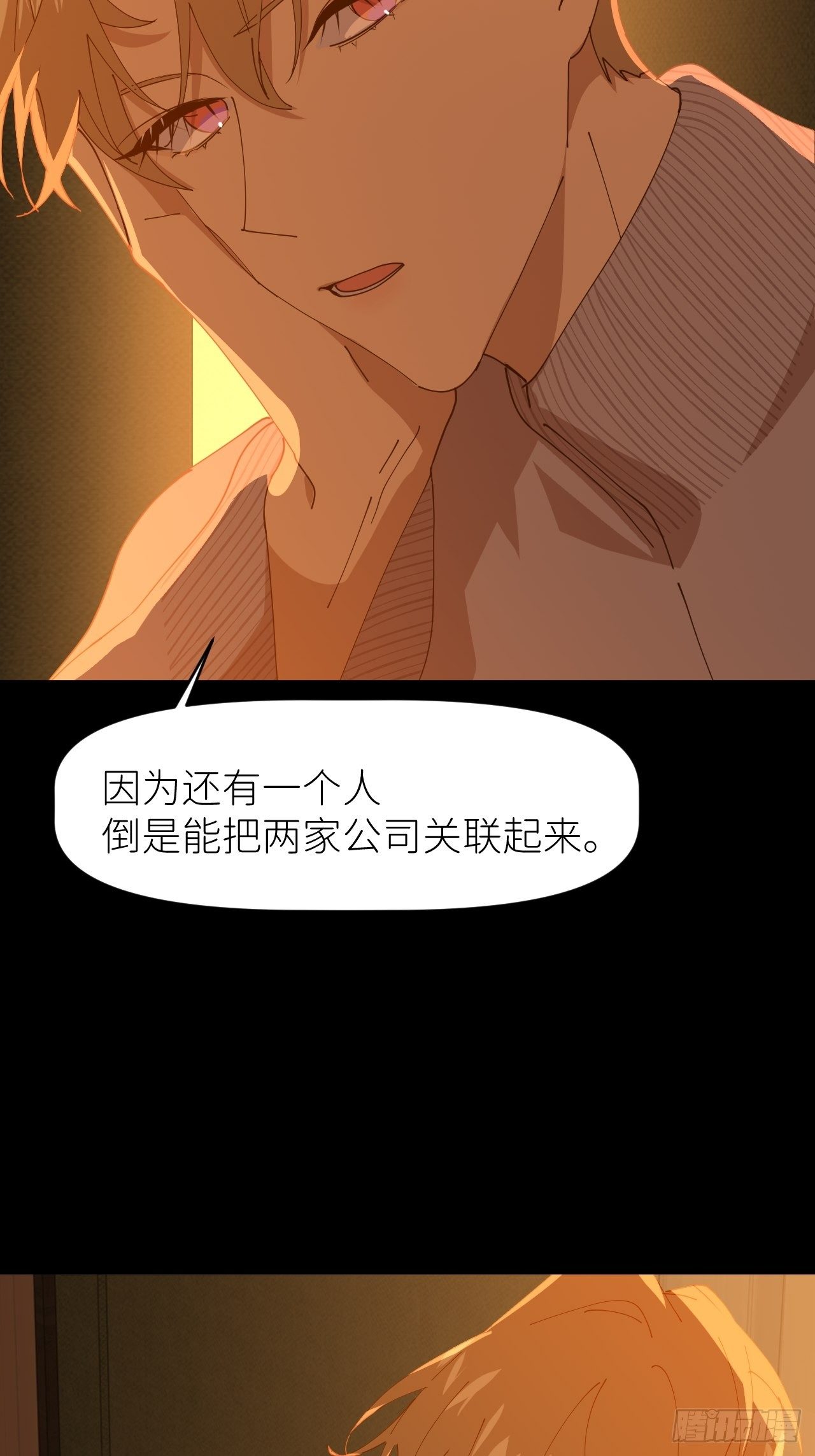 第二十八话 LinZ27