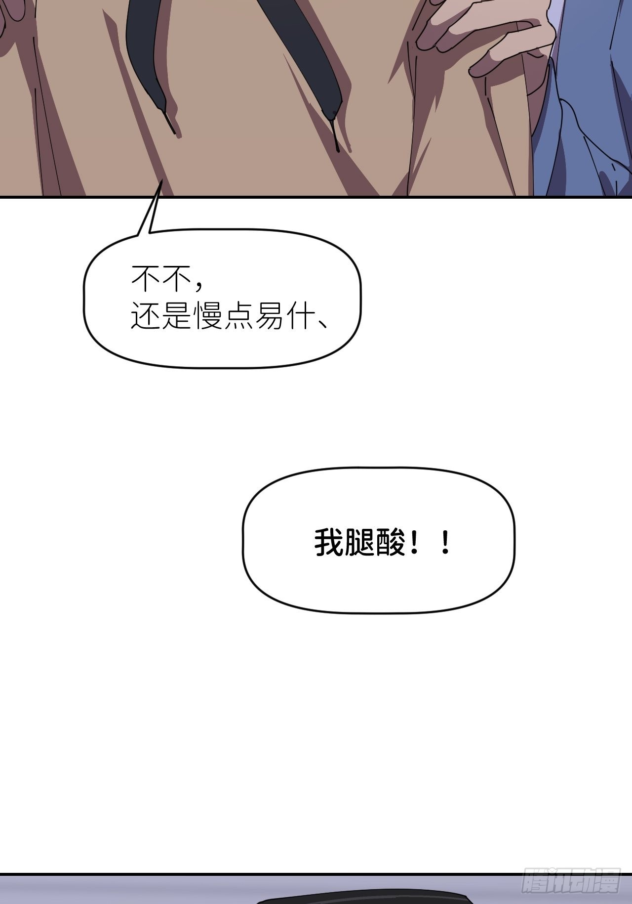 第三十五话 正式签约54