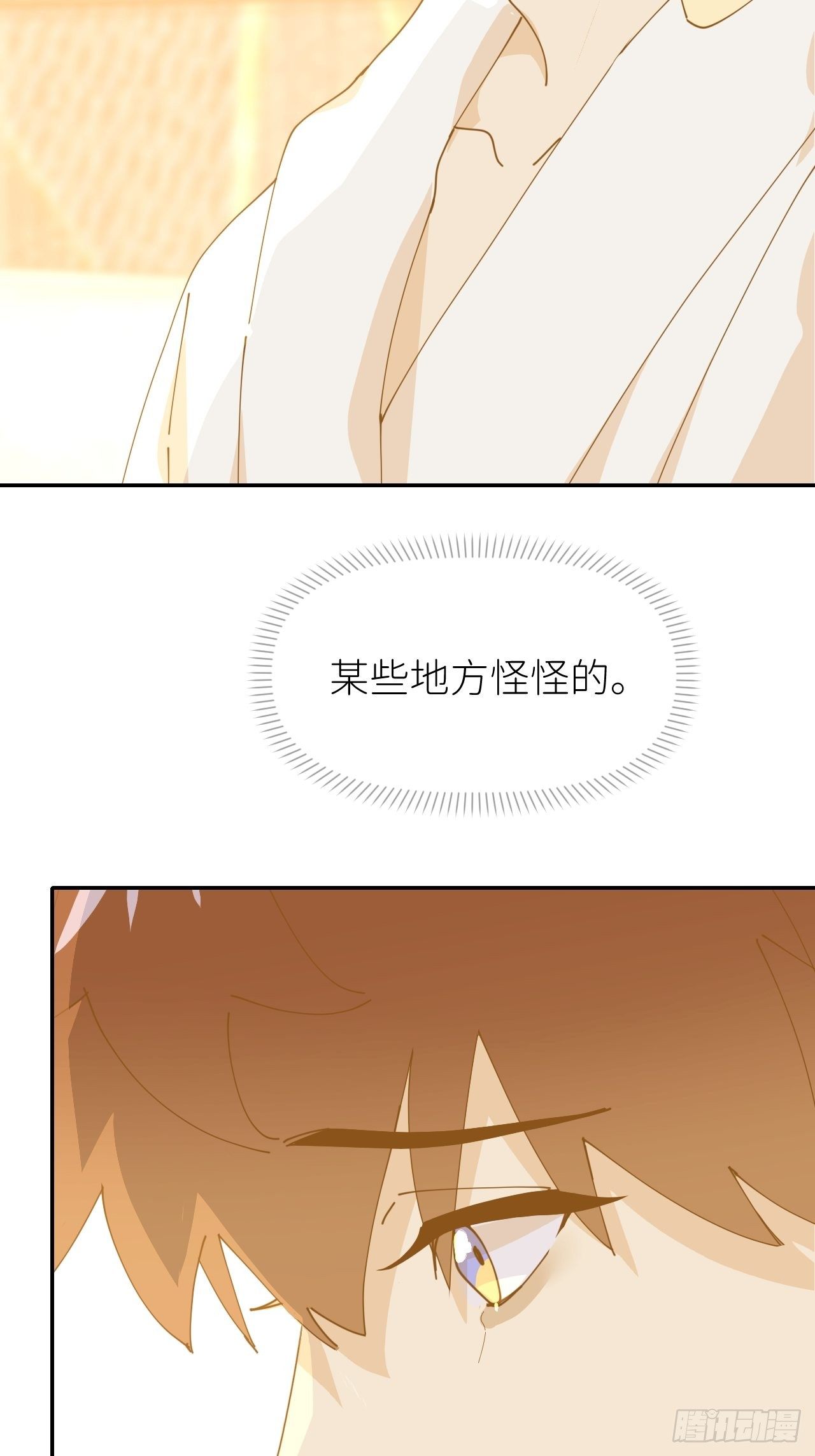 第十三话 自己决定19