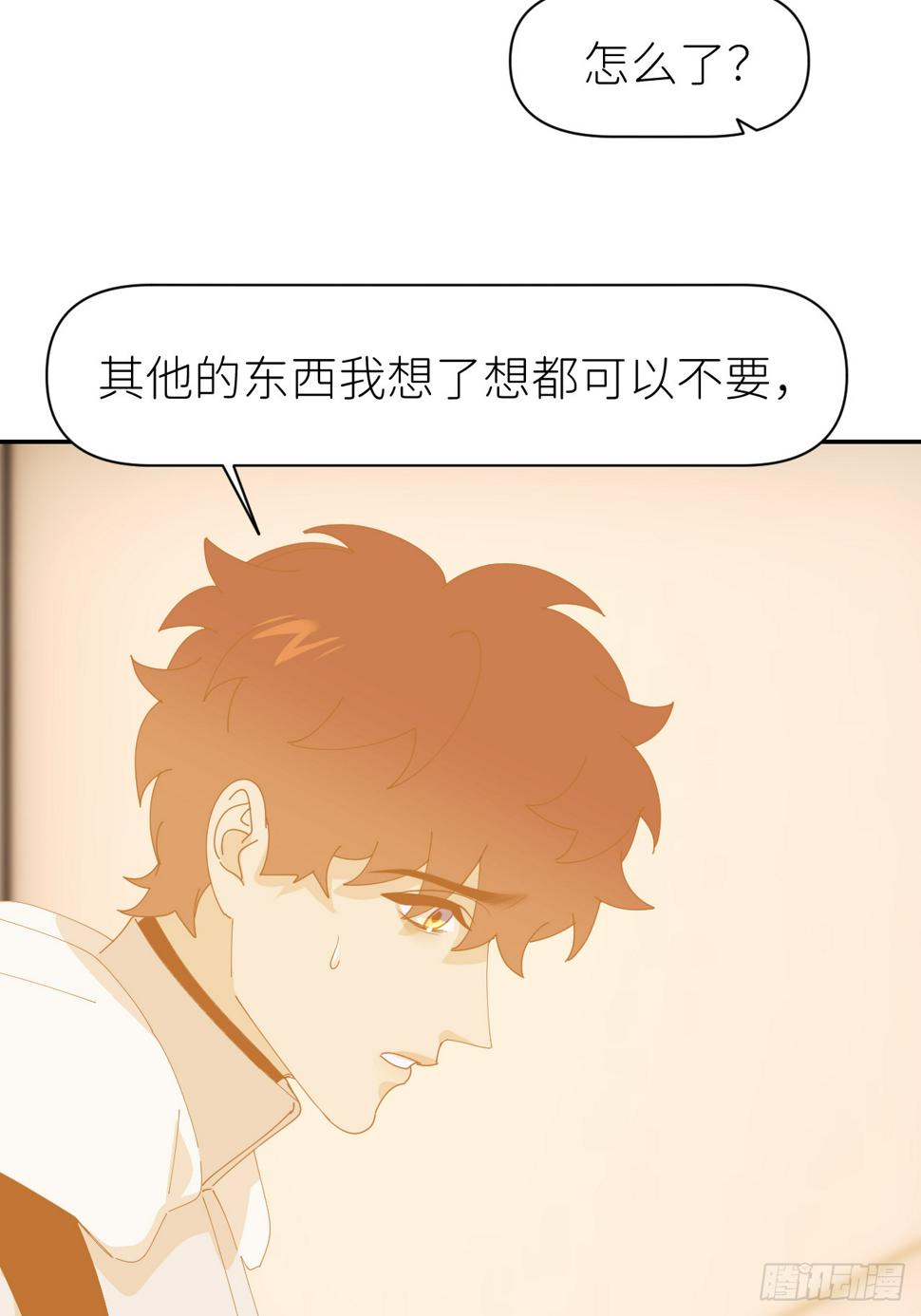 第七十六话 不要分开25