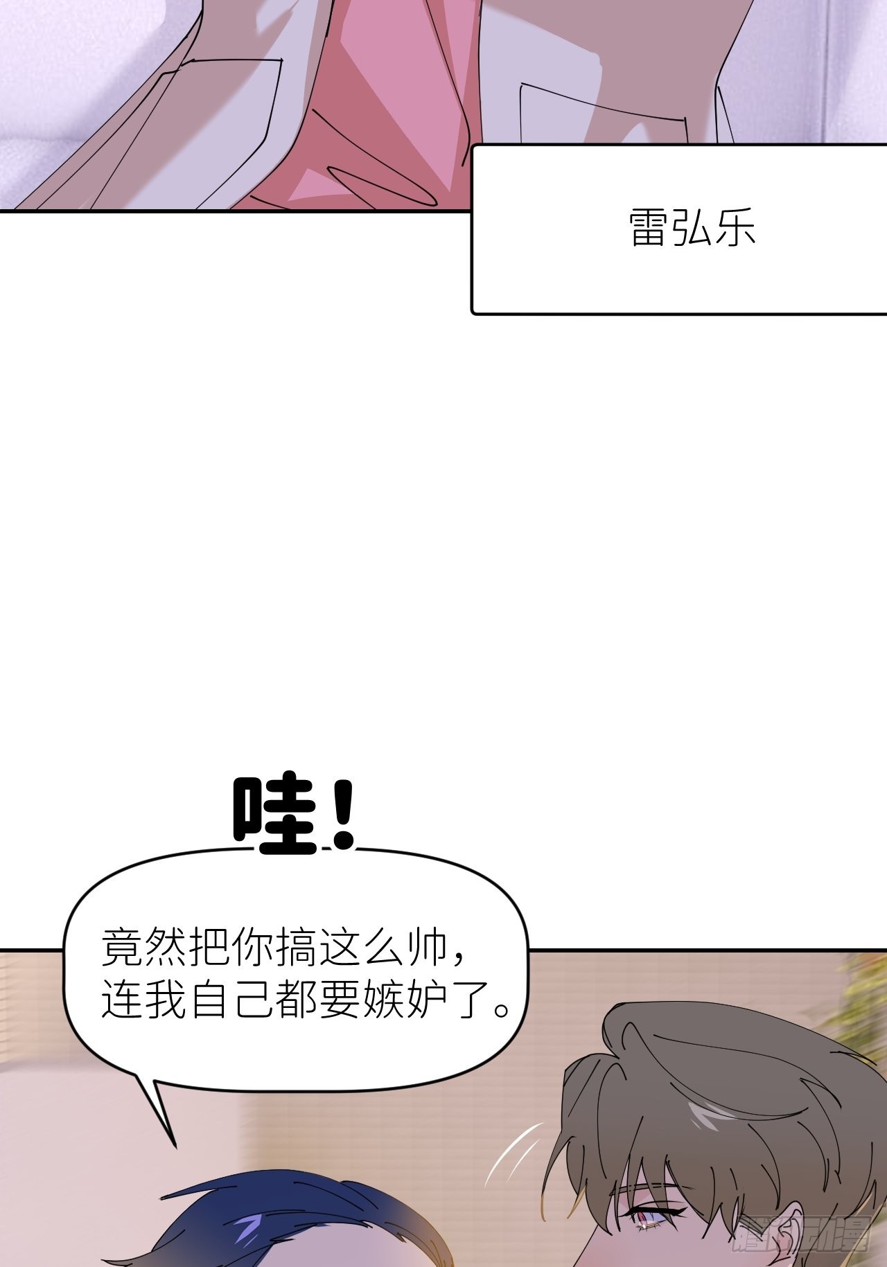 第五十四话 妇女之友25