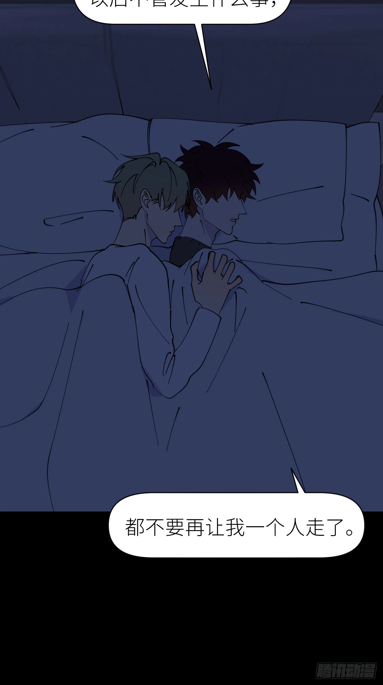 第八十四话 家26