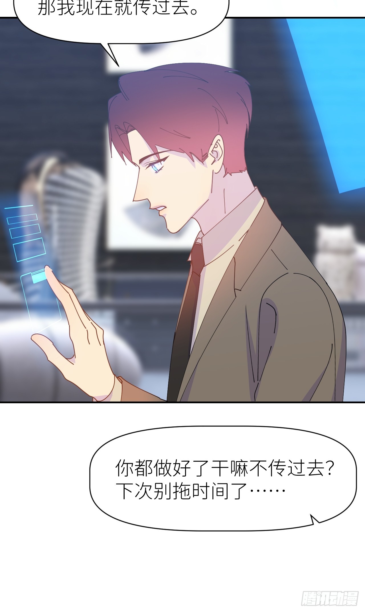 第六十三话 红裙粉裙14