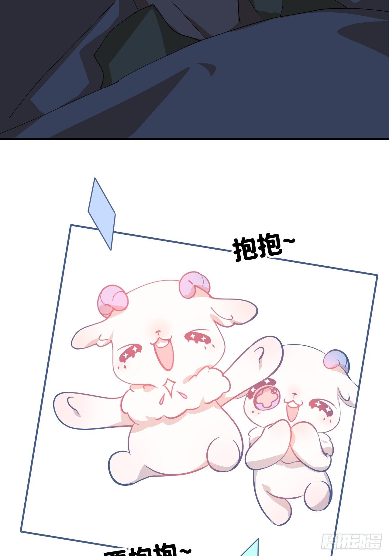 第二十五话 再来一瓶65