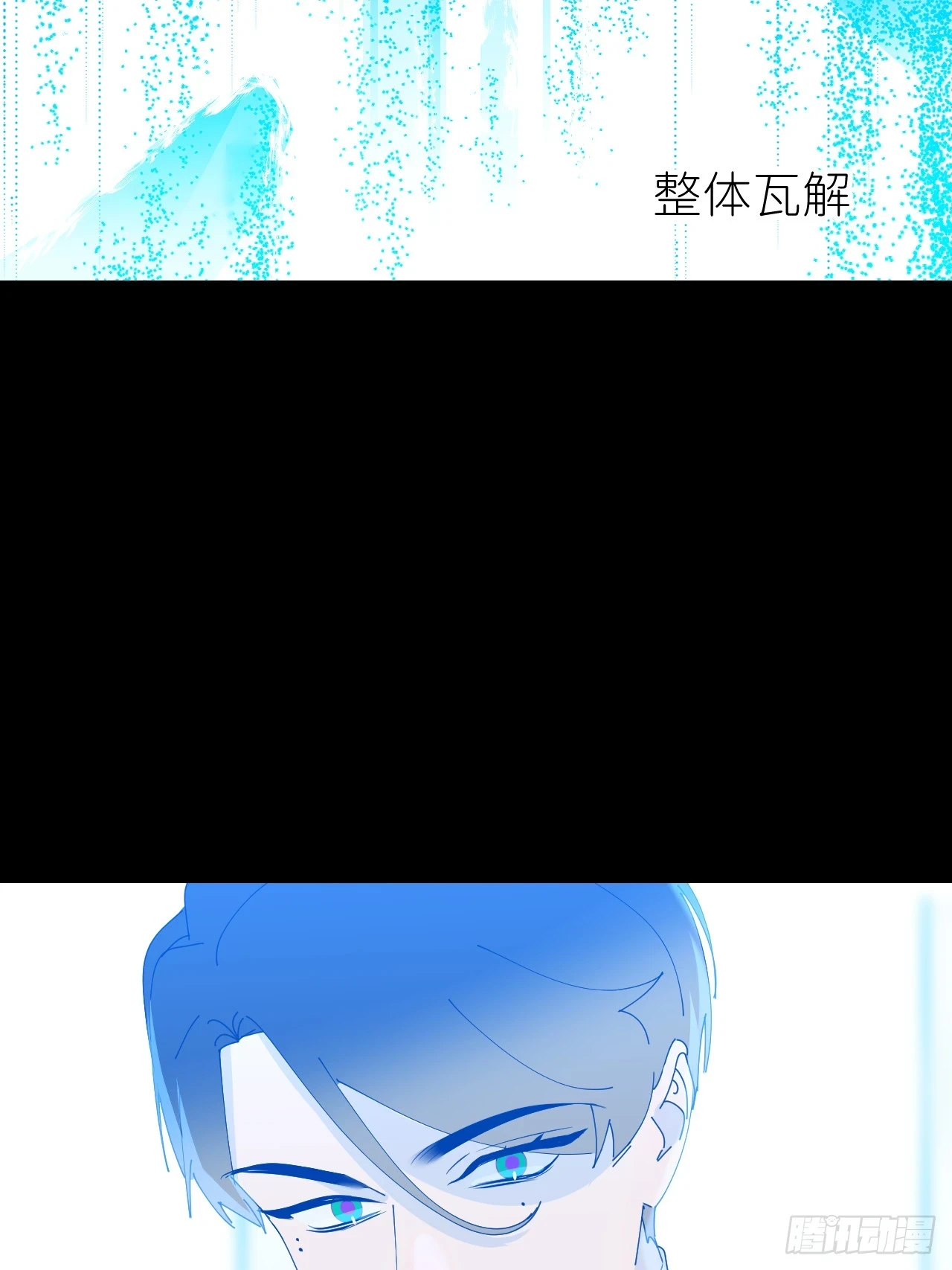 第七十二话 最坏终局26