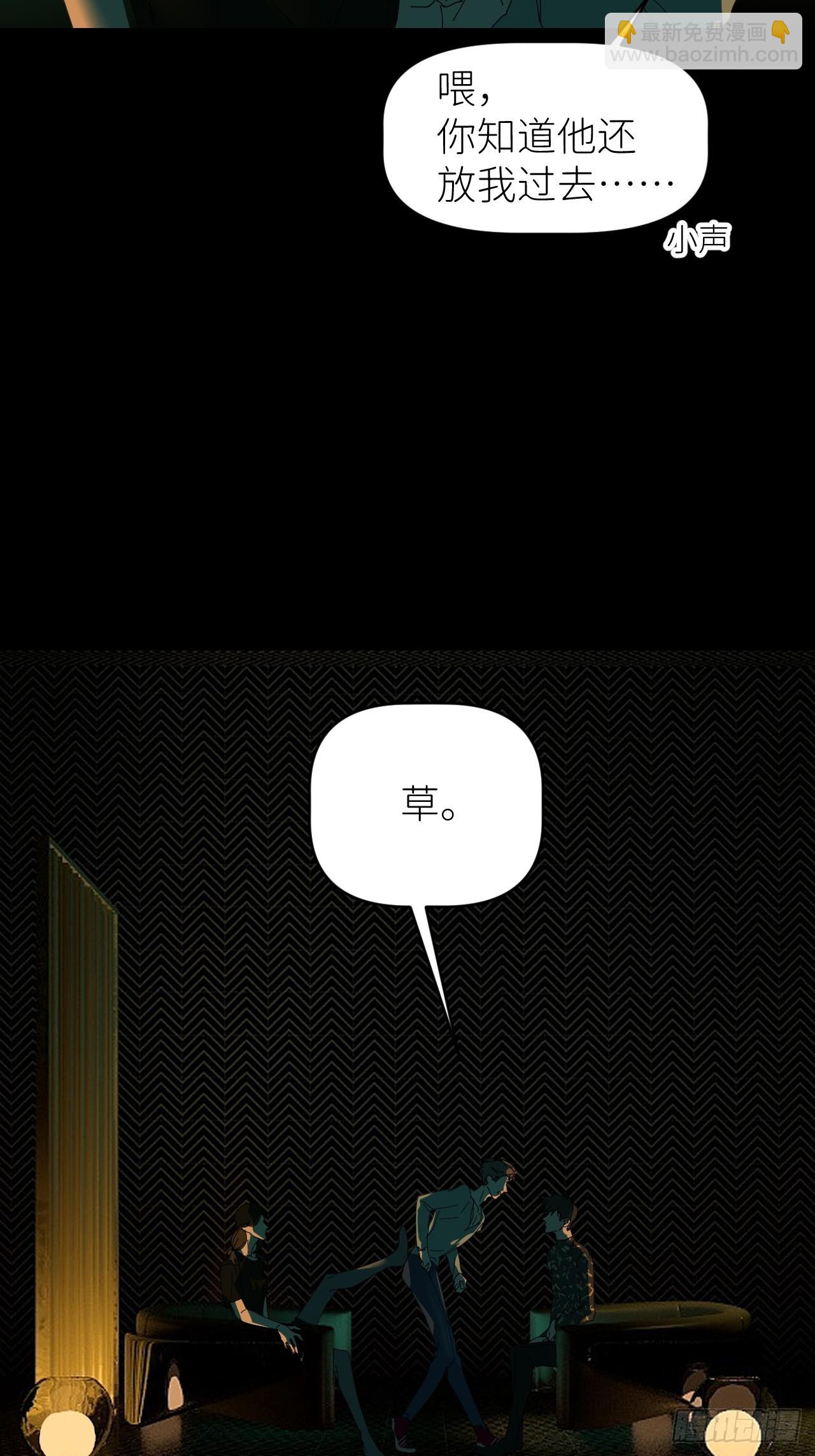第三十八话 真实呈现55