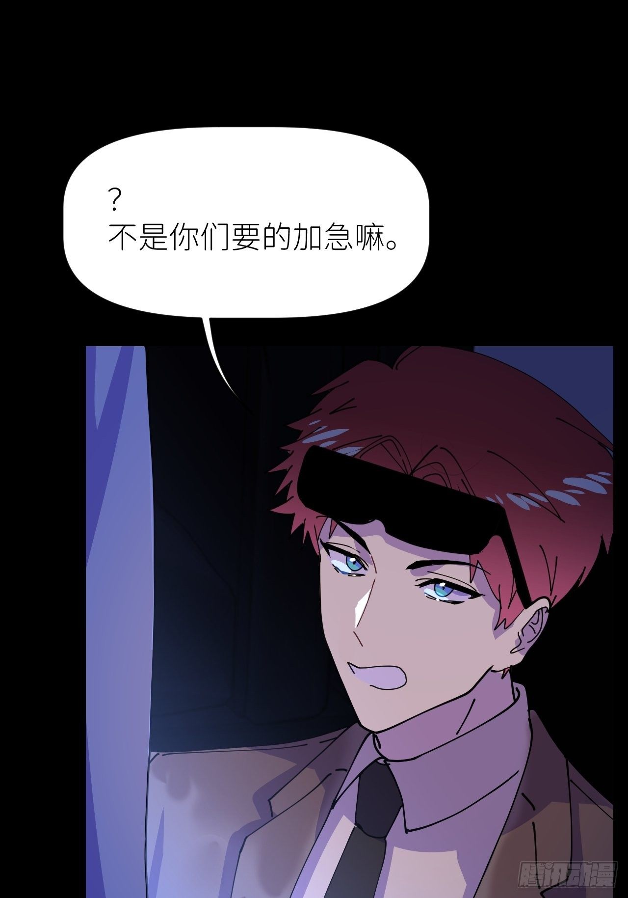第五话 所谓砖家44