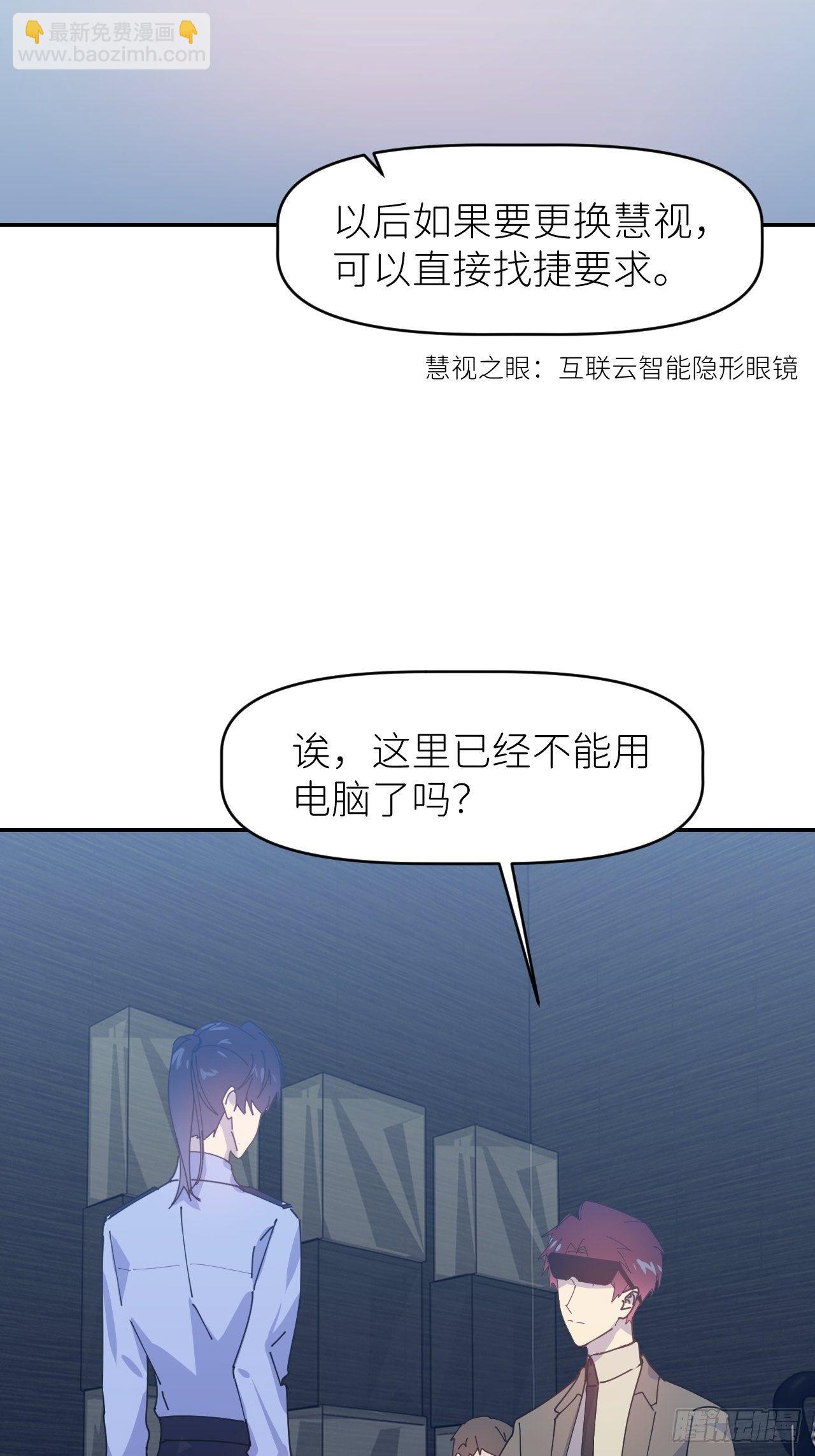 第三十话 制杖在此29