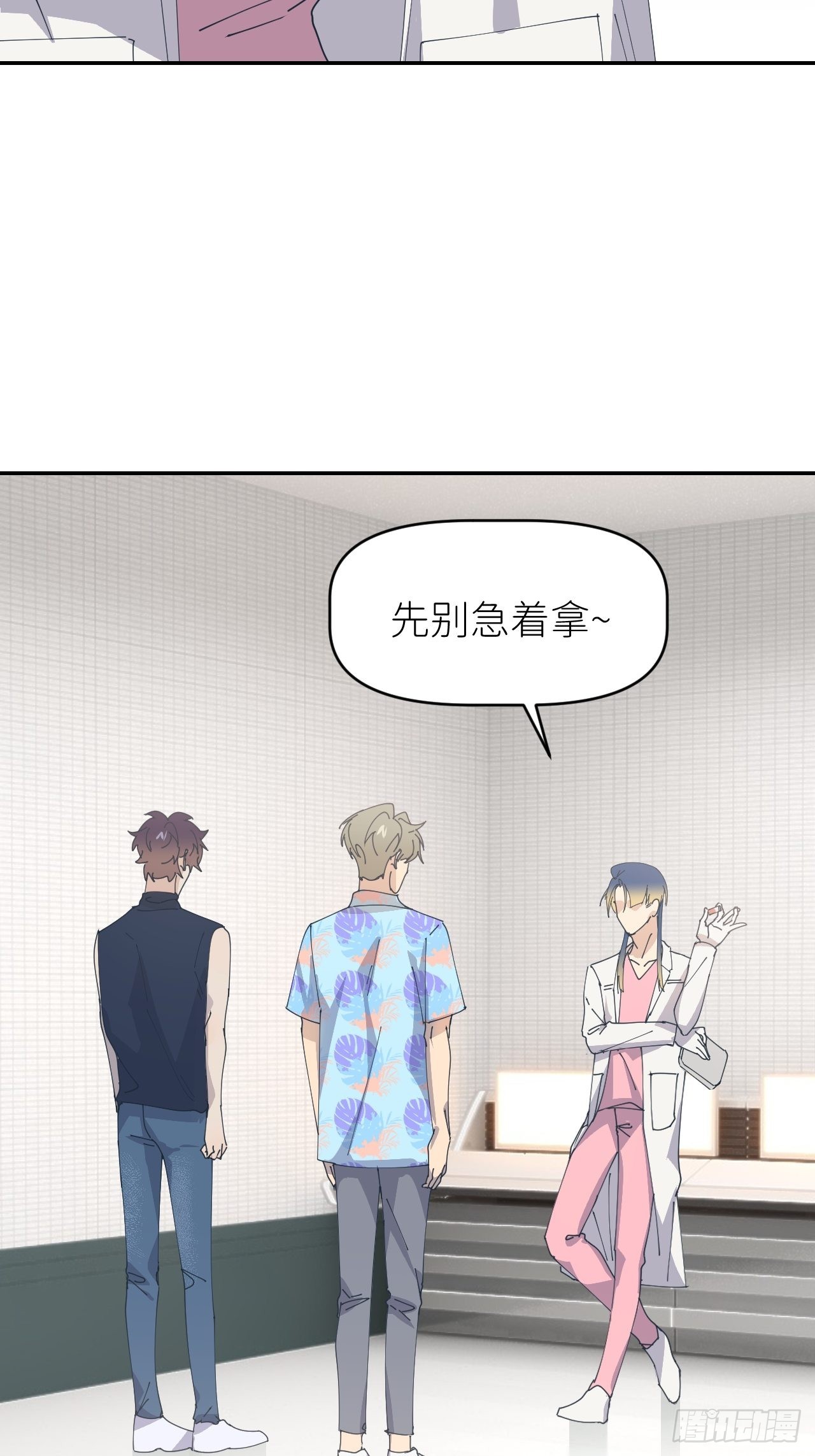 第五十四话 妇女之友39