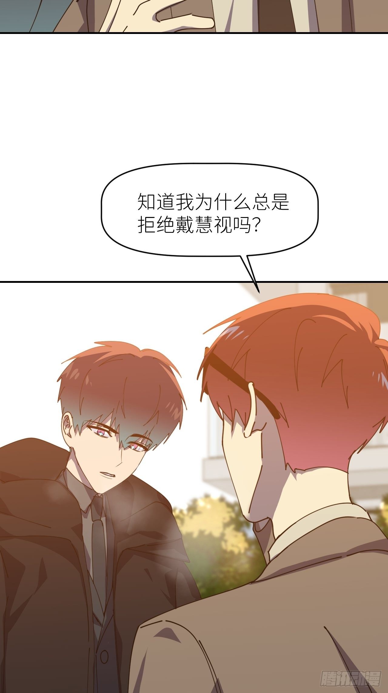第三十话 制杖在此50