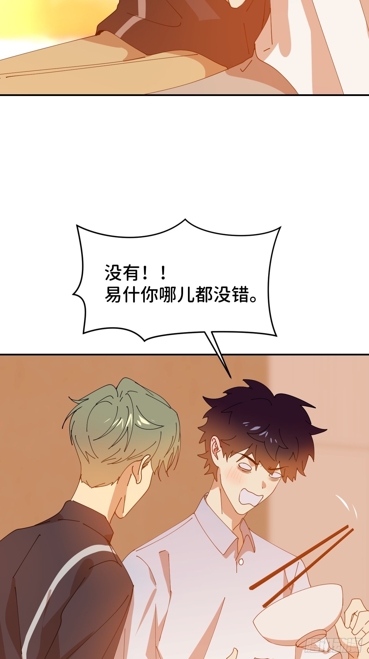 第三十四话 兜兜转转52