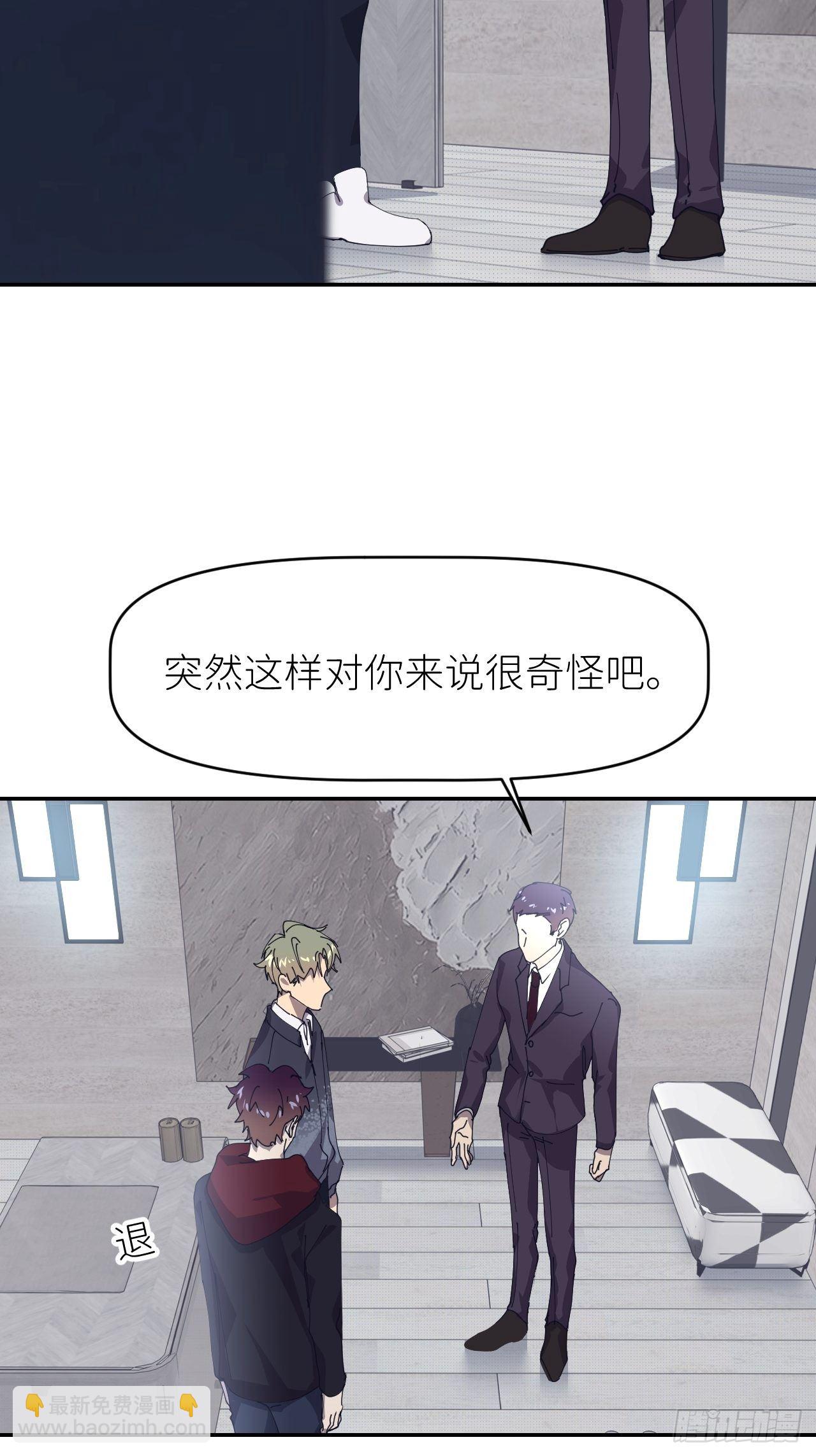 第二十四话 无需勉强53