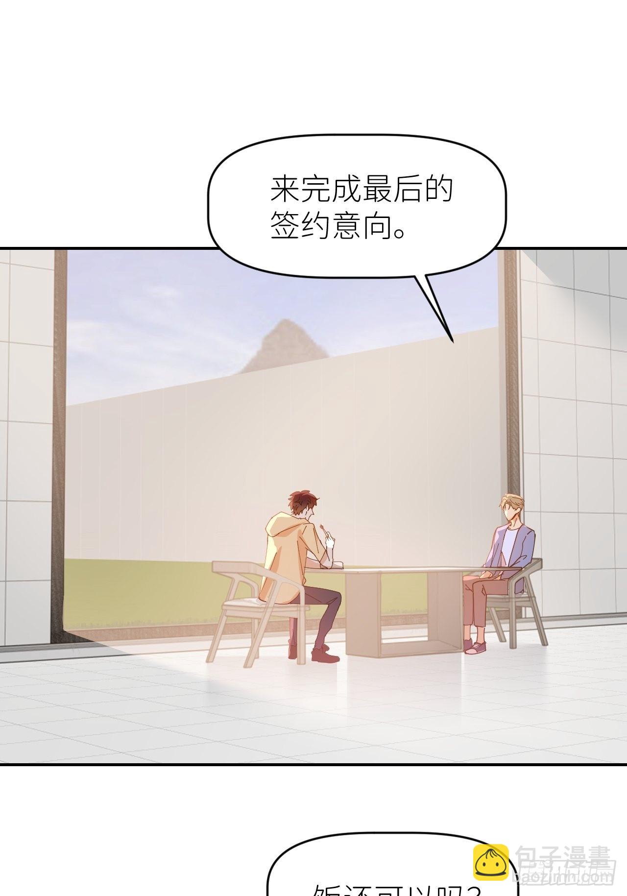 第三十五话 正式签约21