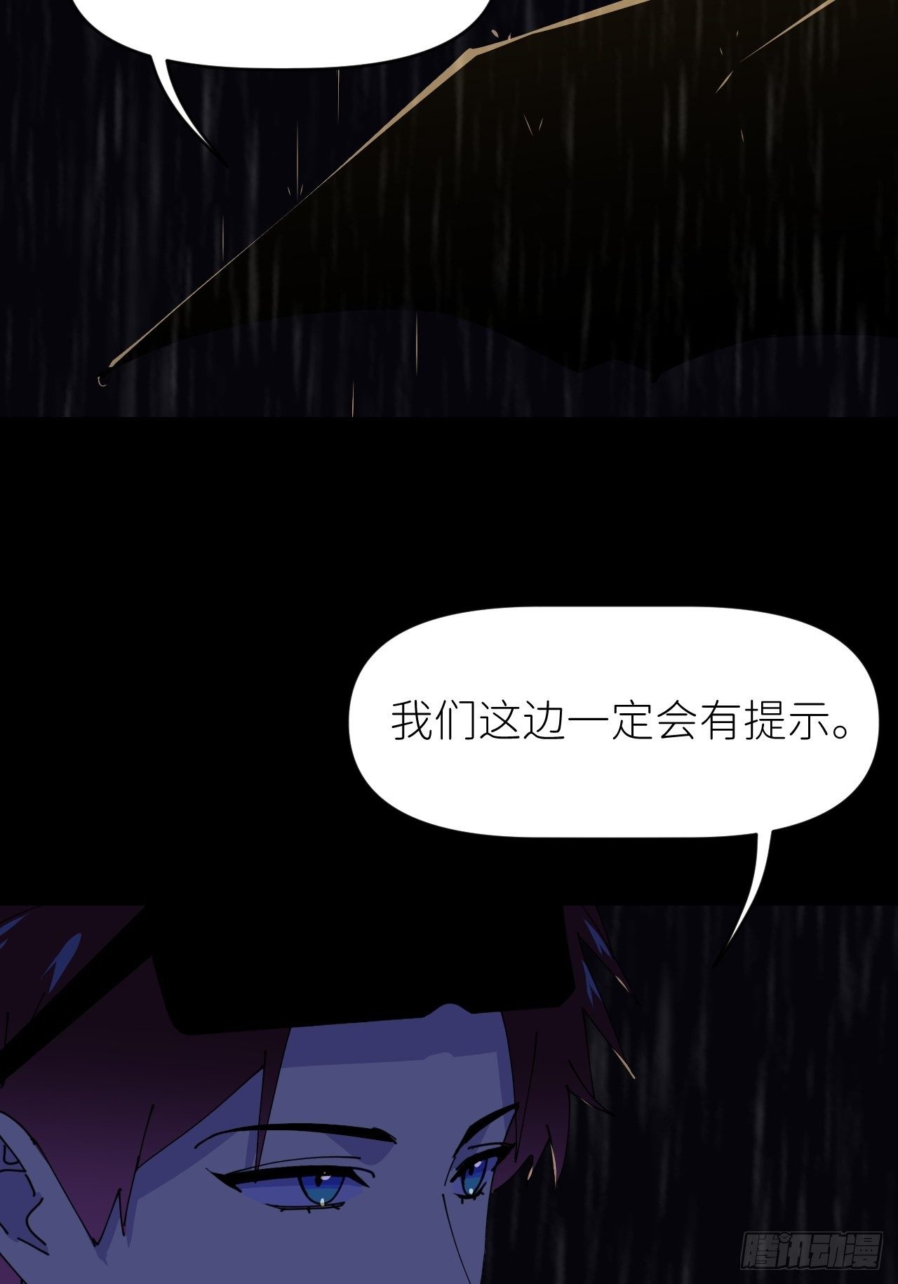 第十话 意外成长47