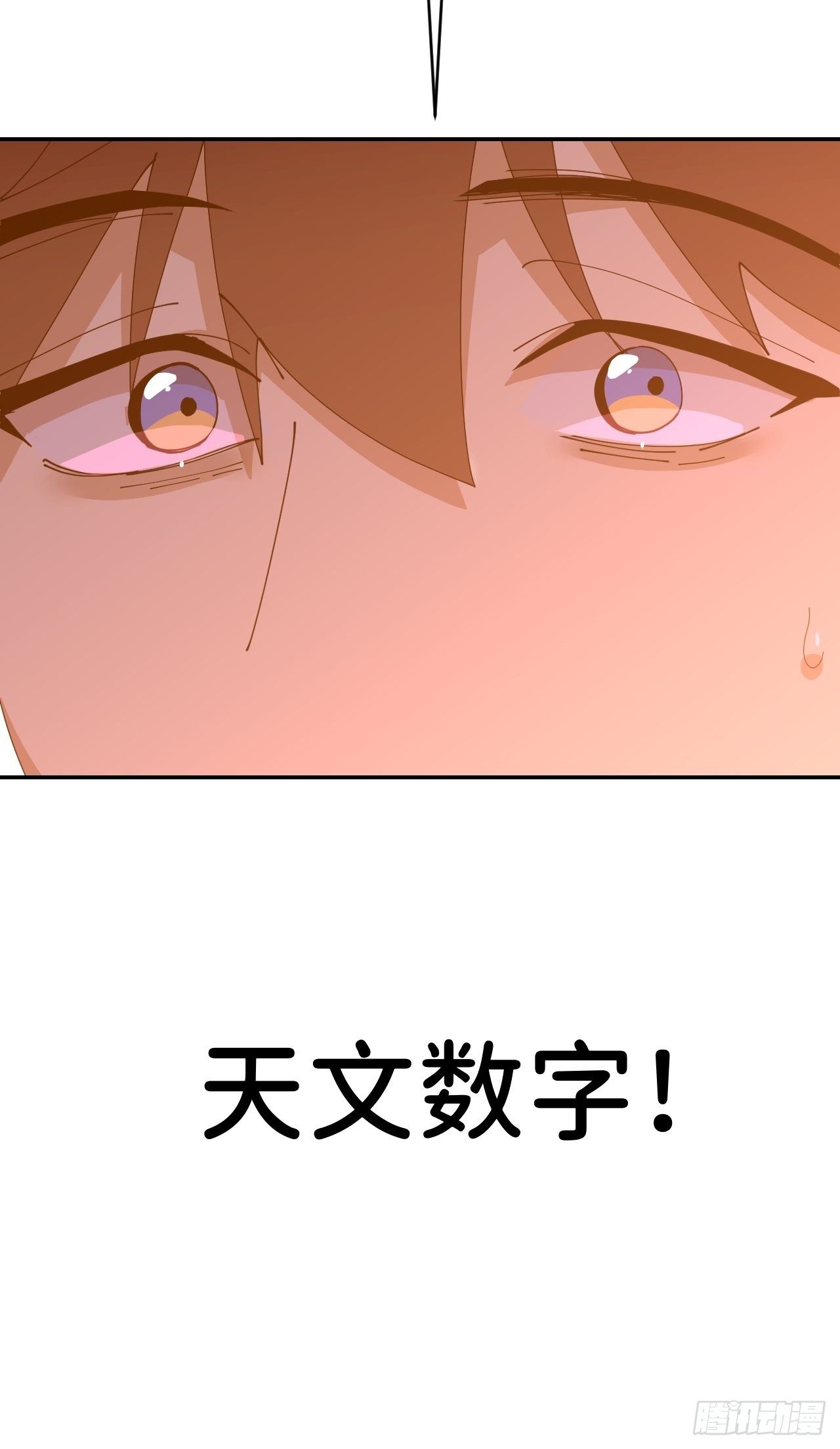 第二十话  套路熟悉64