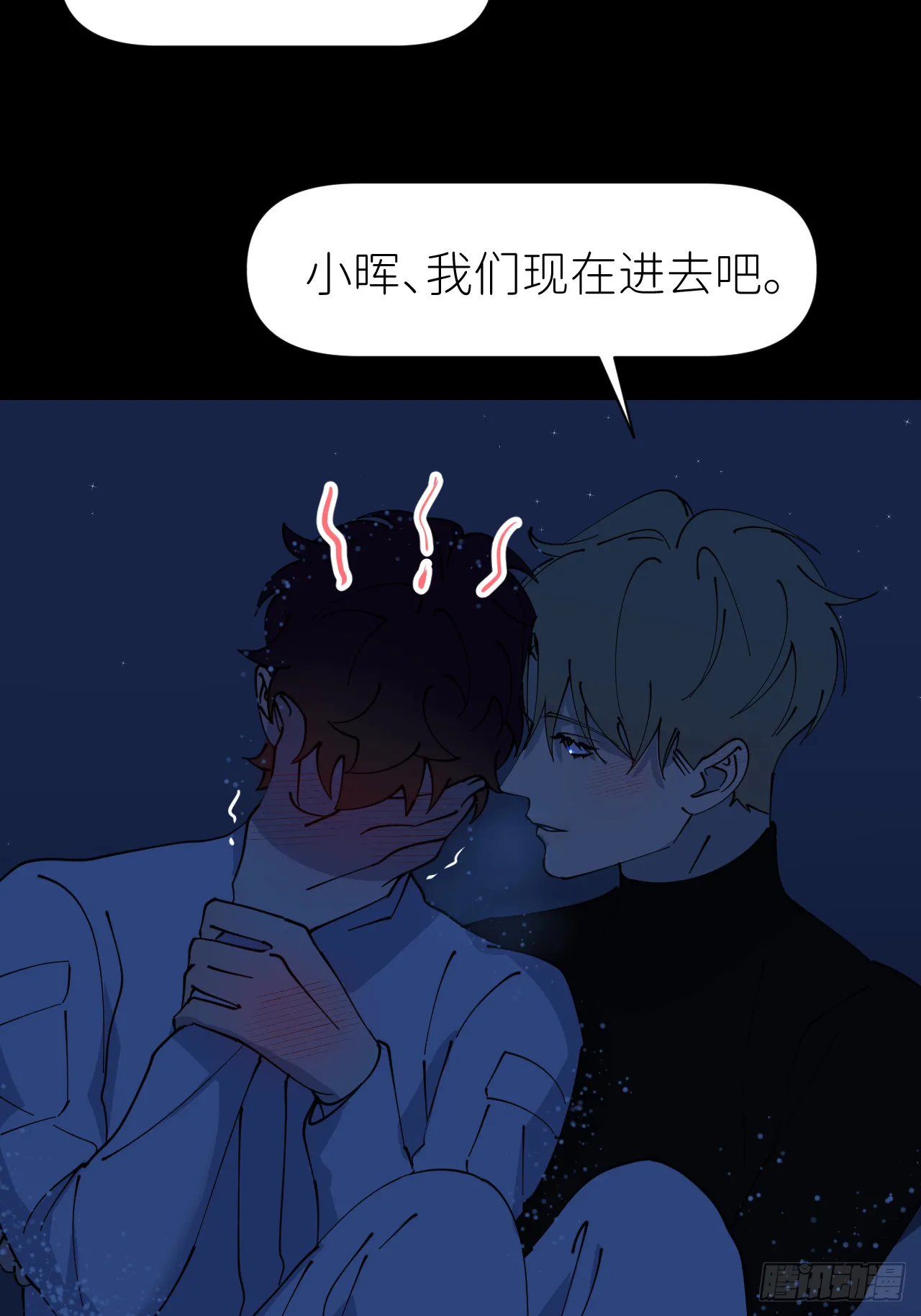 第八十三话 一直温柔40