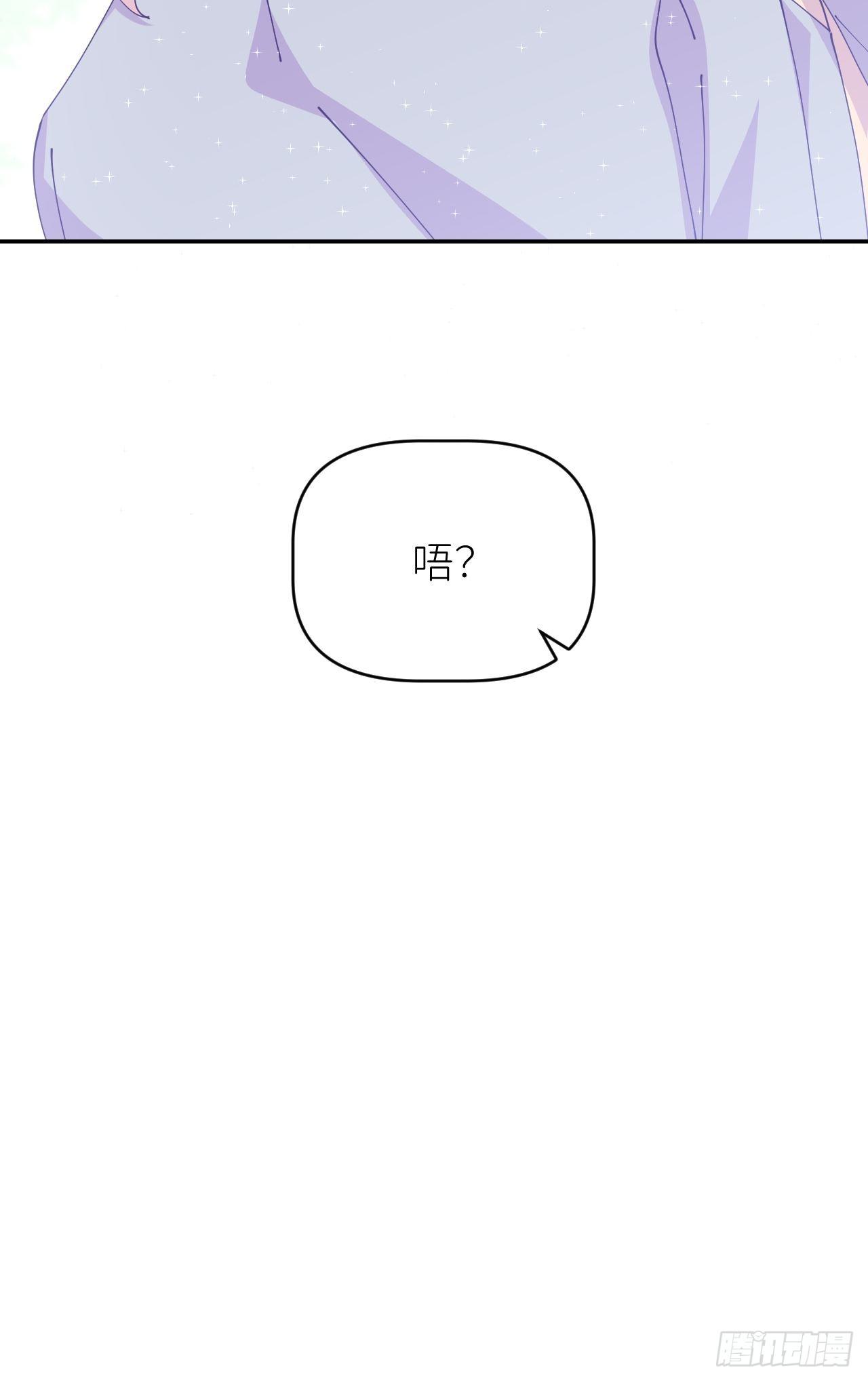 第二十七话 新年快乐59