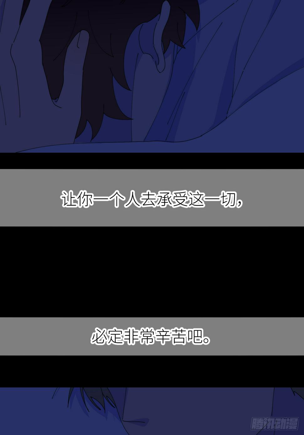 第七十五话 没有顾忌28