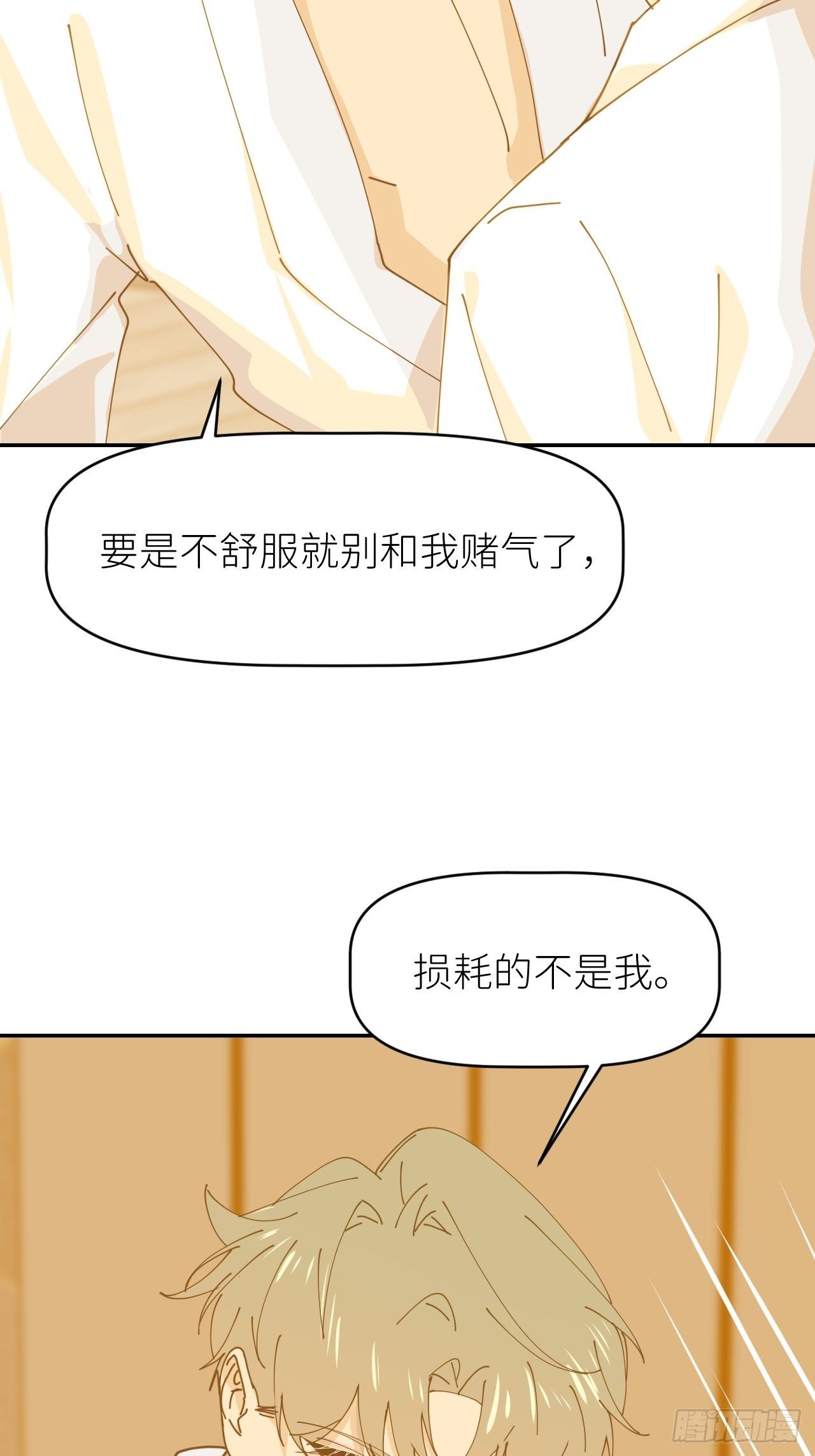 第十五话 再不见面17